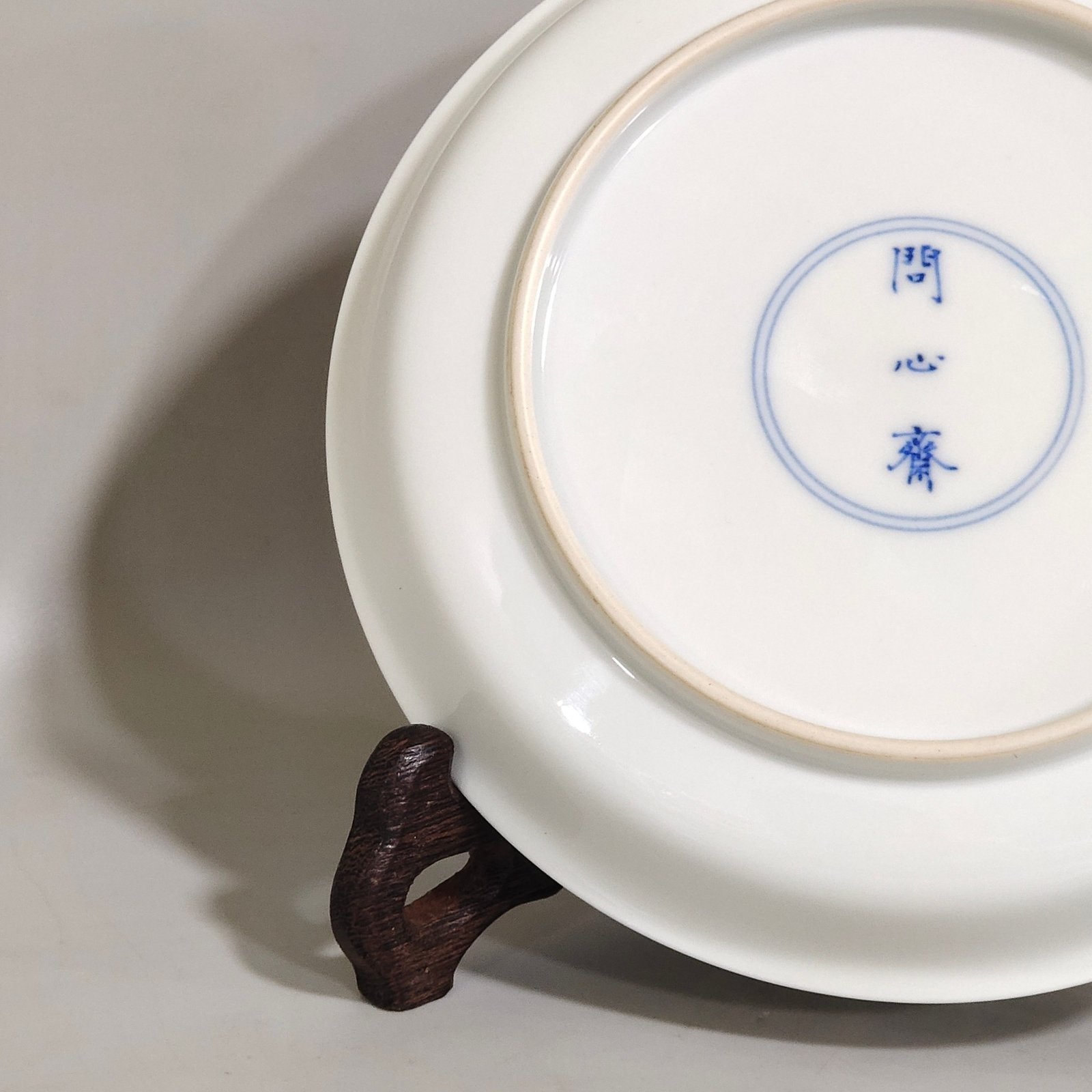 Qing Dynasty Yongzheng Margin character story plate