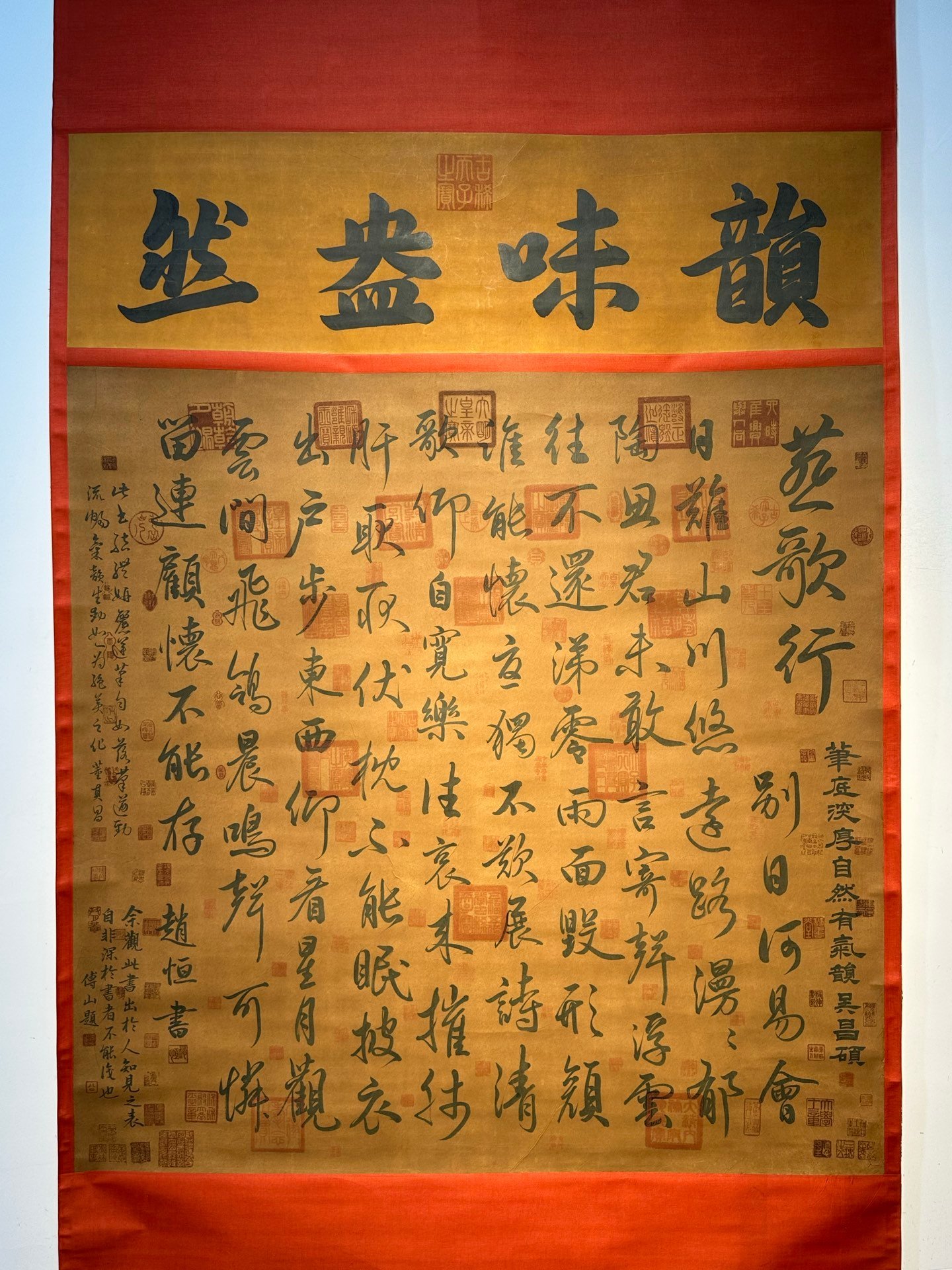 Chinese scroll painting Zhao Heng