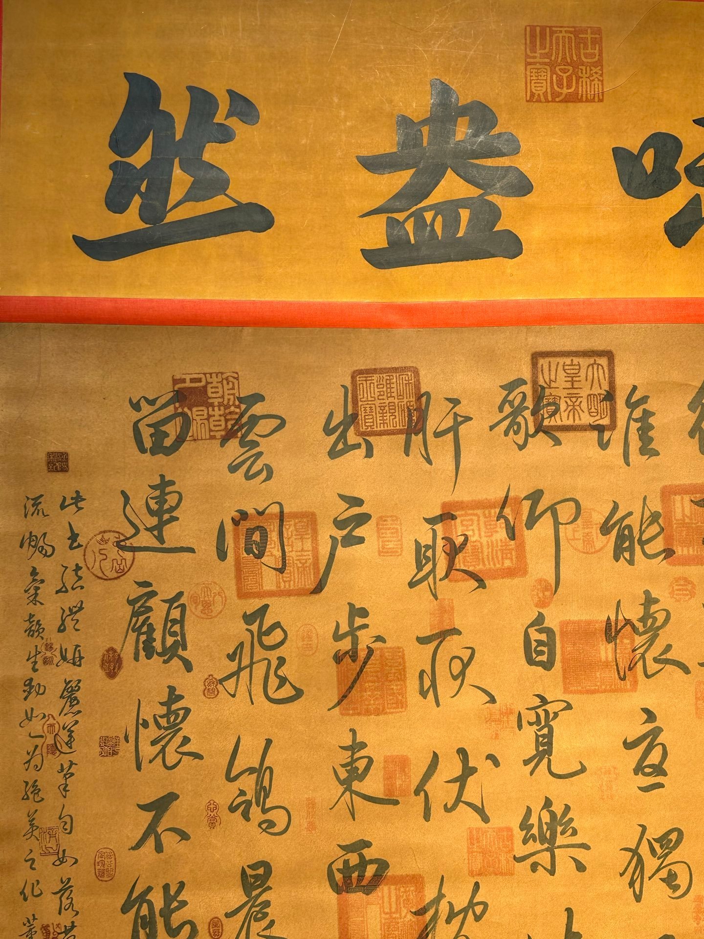 Chinese scroll painting Zhao Heng