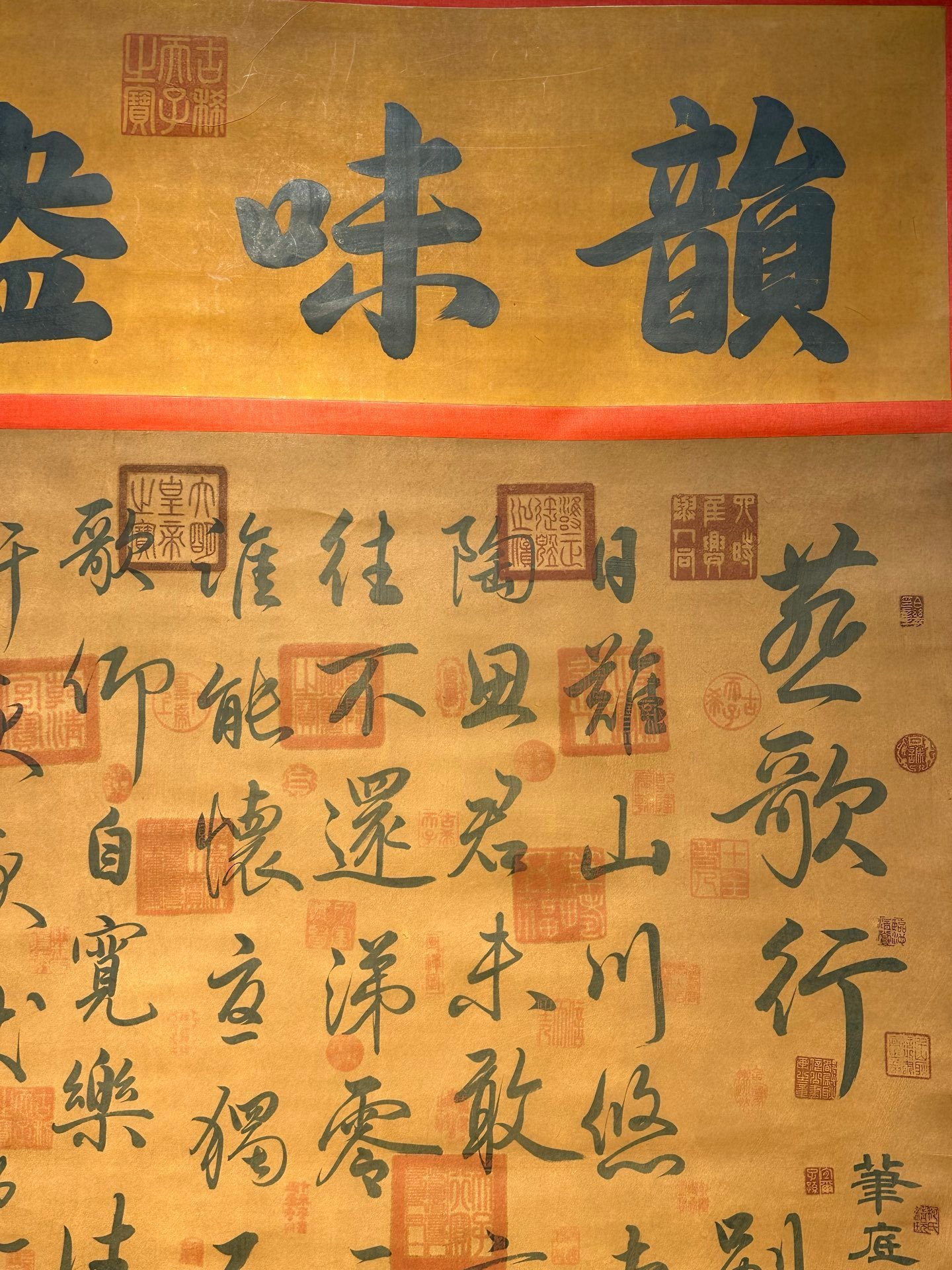 Chinese scroll painting Zhao Heng
