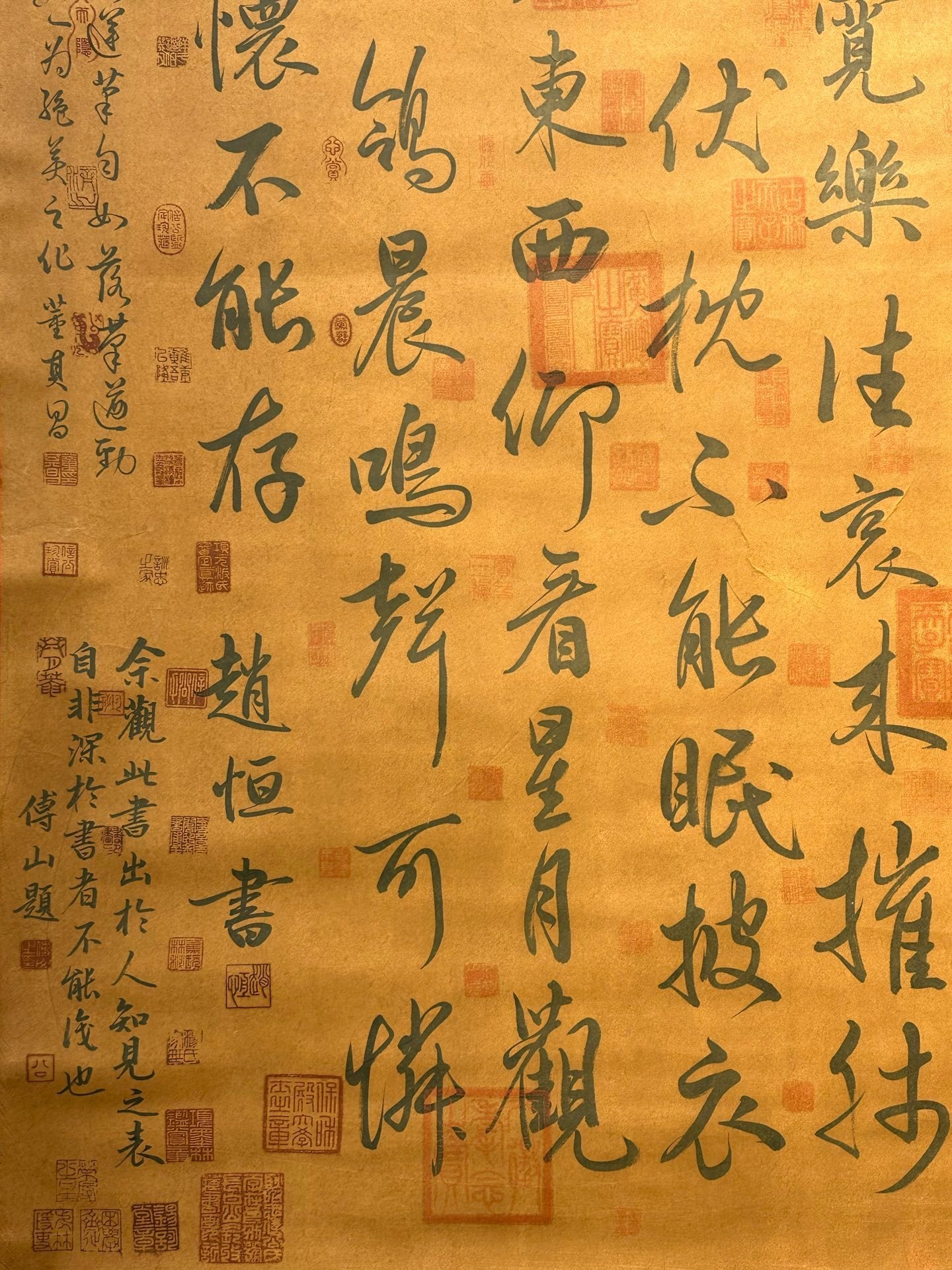 Chinese scroll painting Zhao Heng