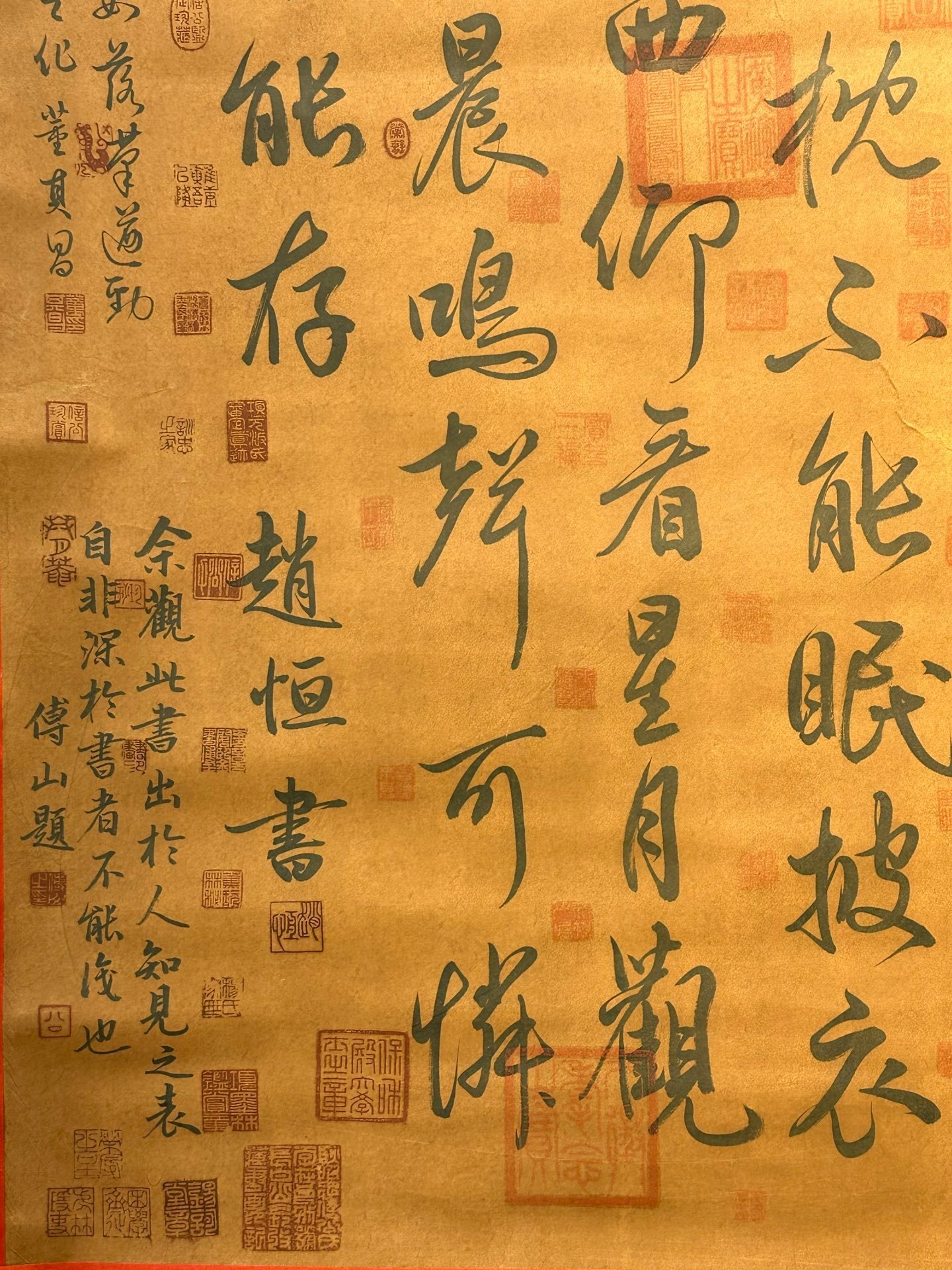Chinese scroll painting Zhao Heng