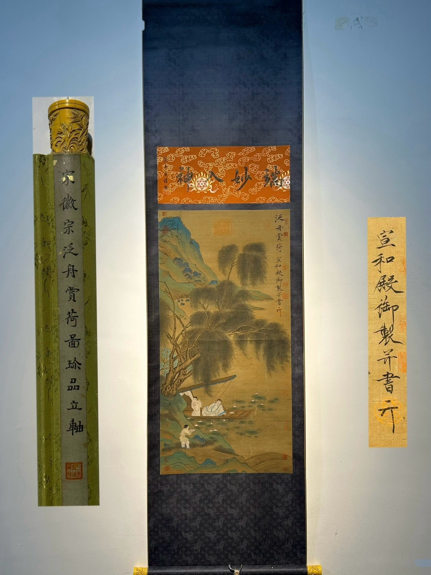 Chinese scroll painting Emperor Huizong of Song