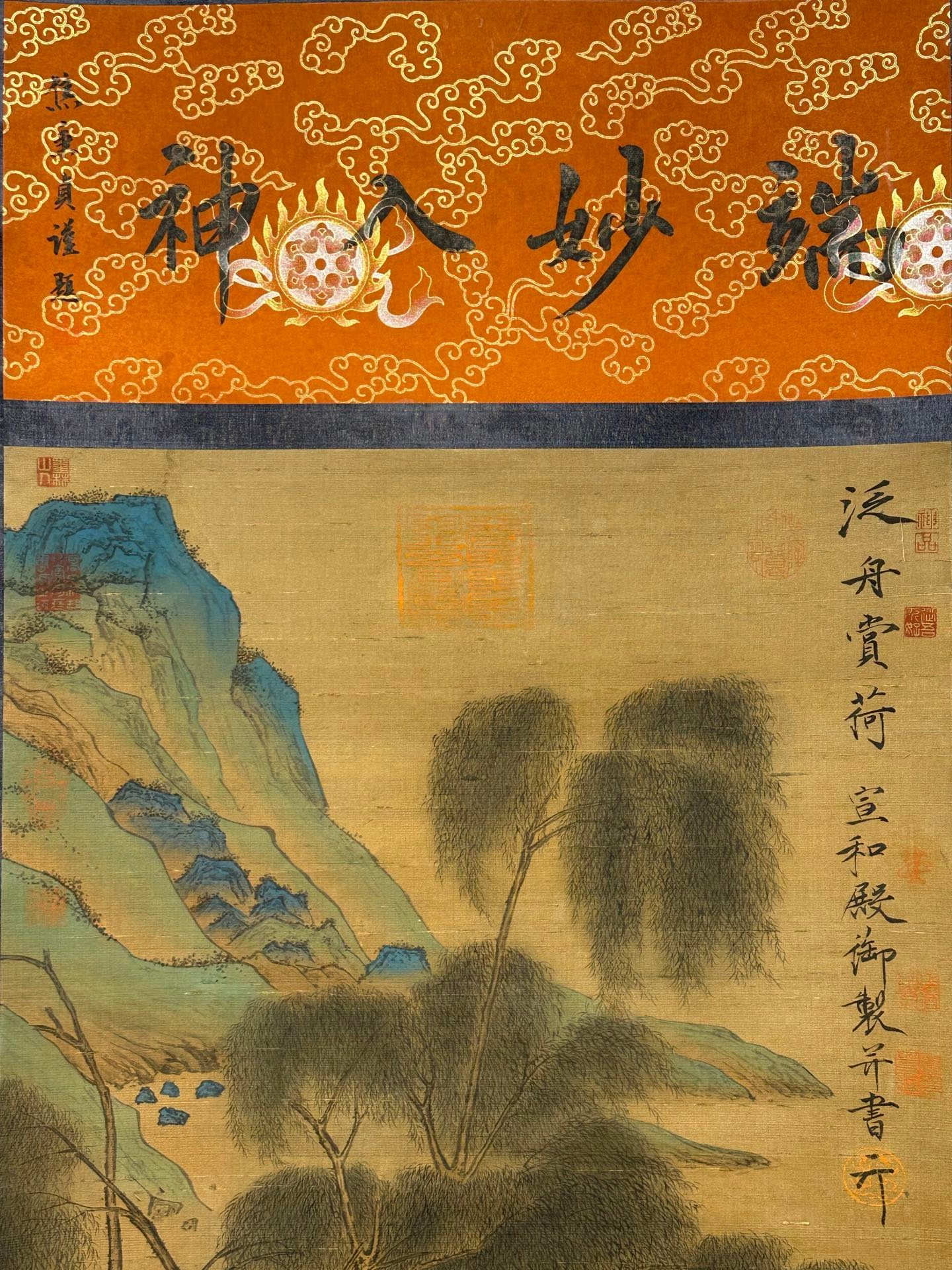 Chinese scroll painting Emperor Huizong of Song
