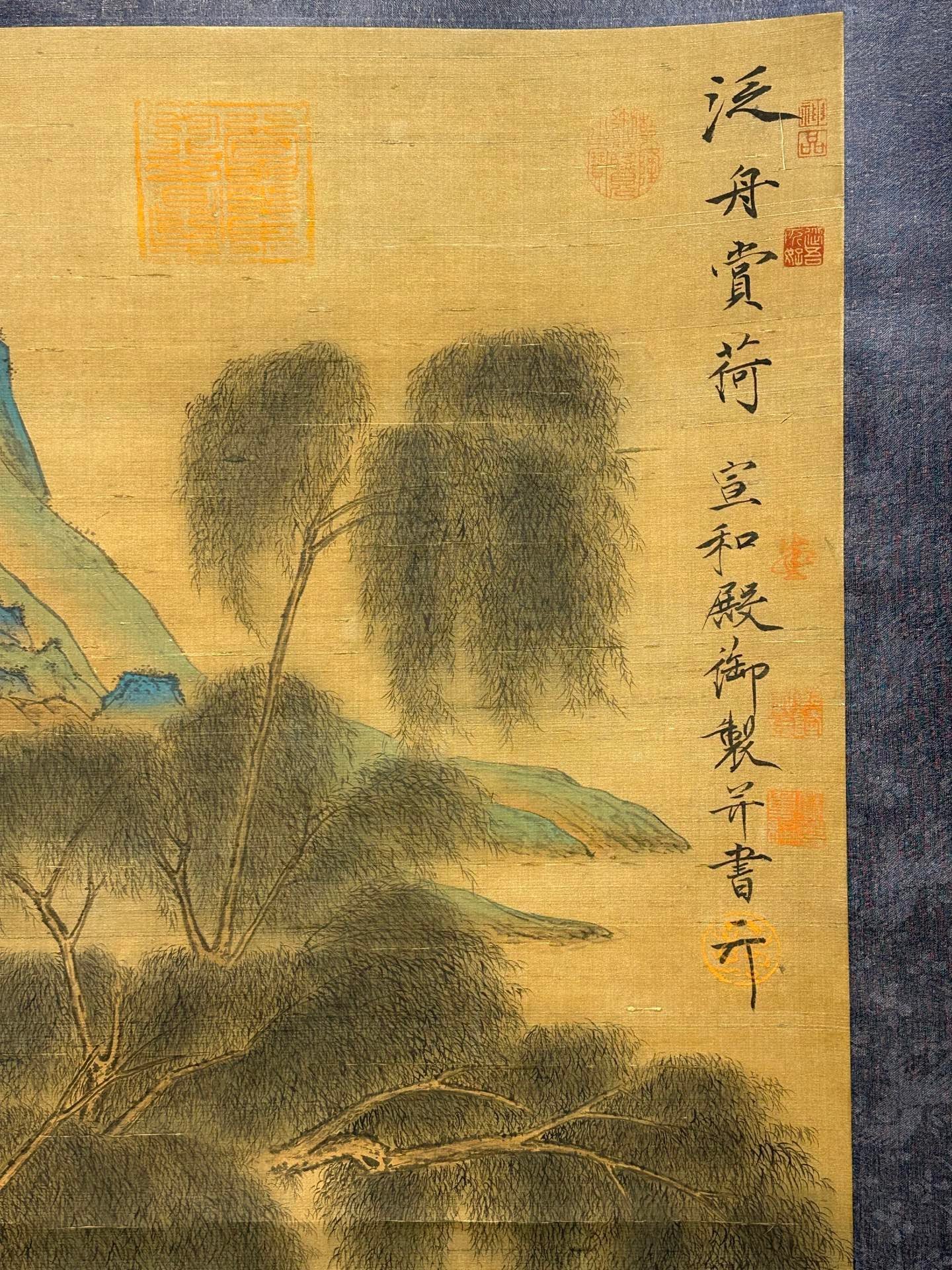 Chinese scroll painting Emperor Huizong of Song