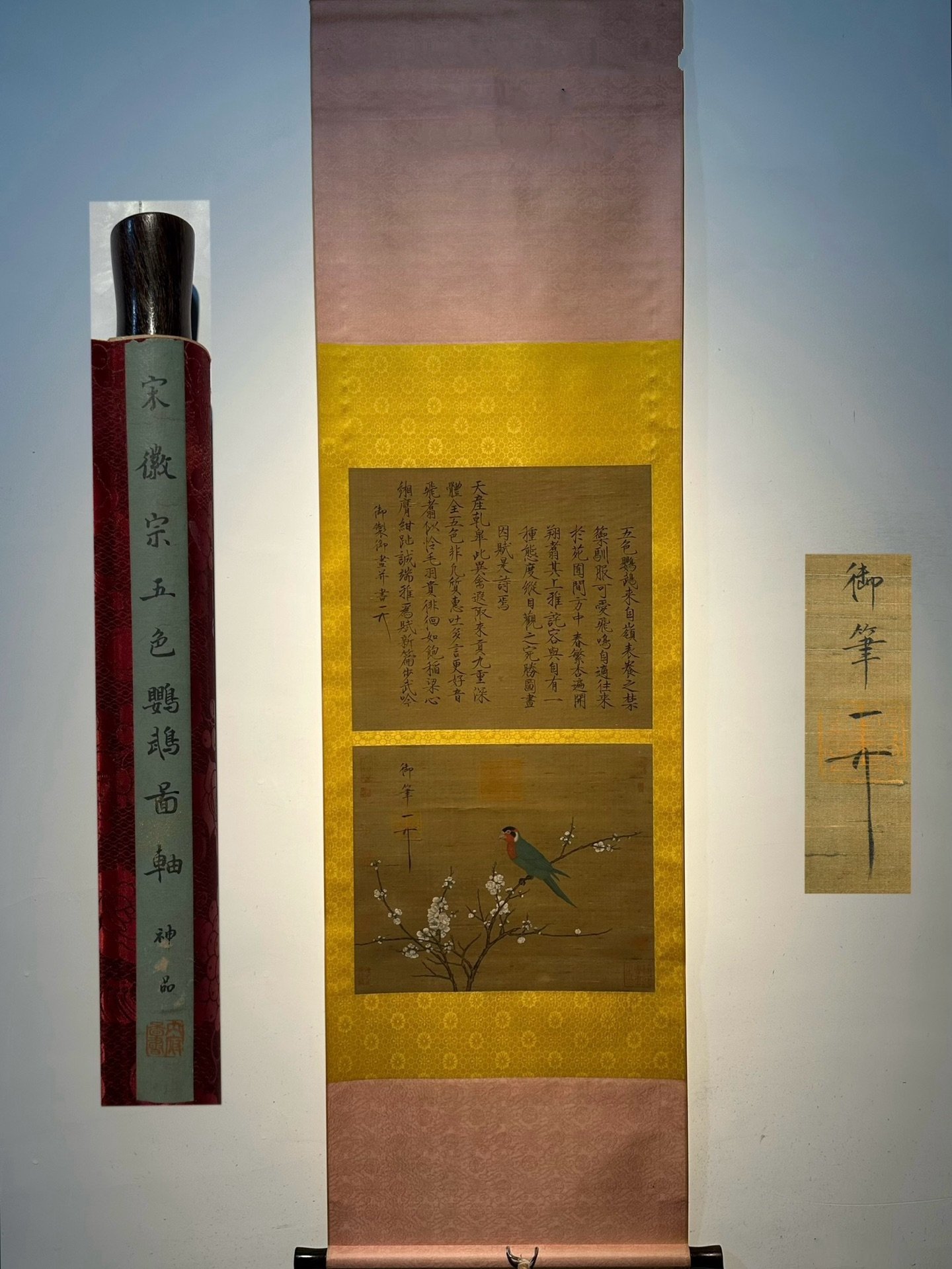 Chinese scroll painting Emperor Huizong of Song