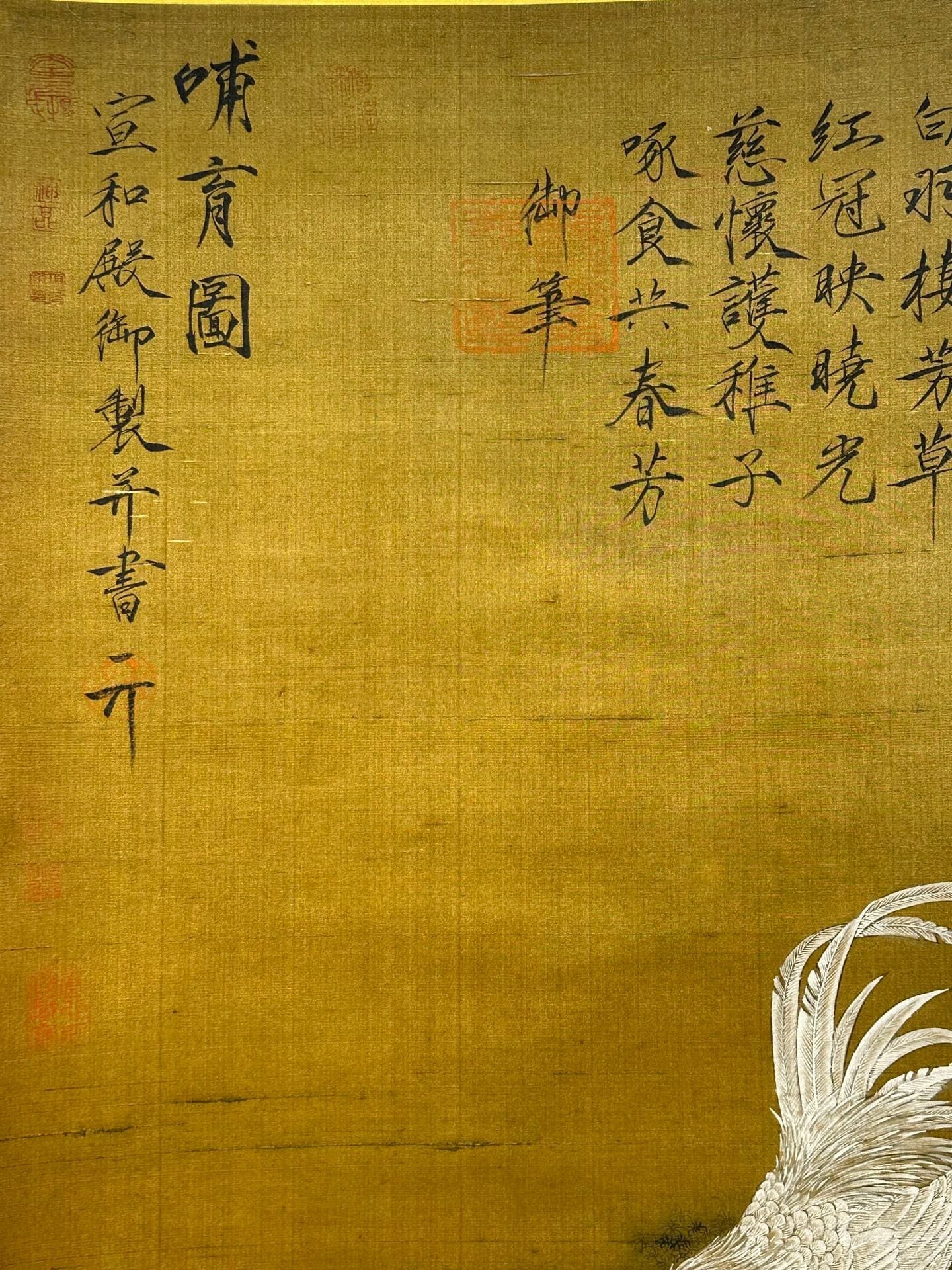 Chinese scroll painting Emperor Huizong of Song