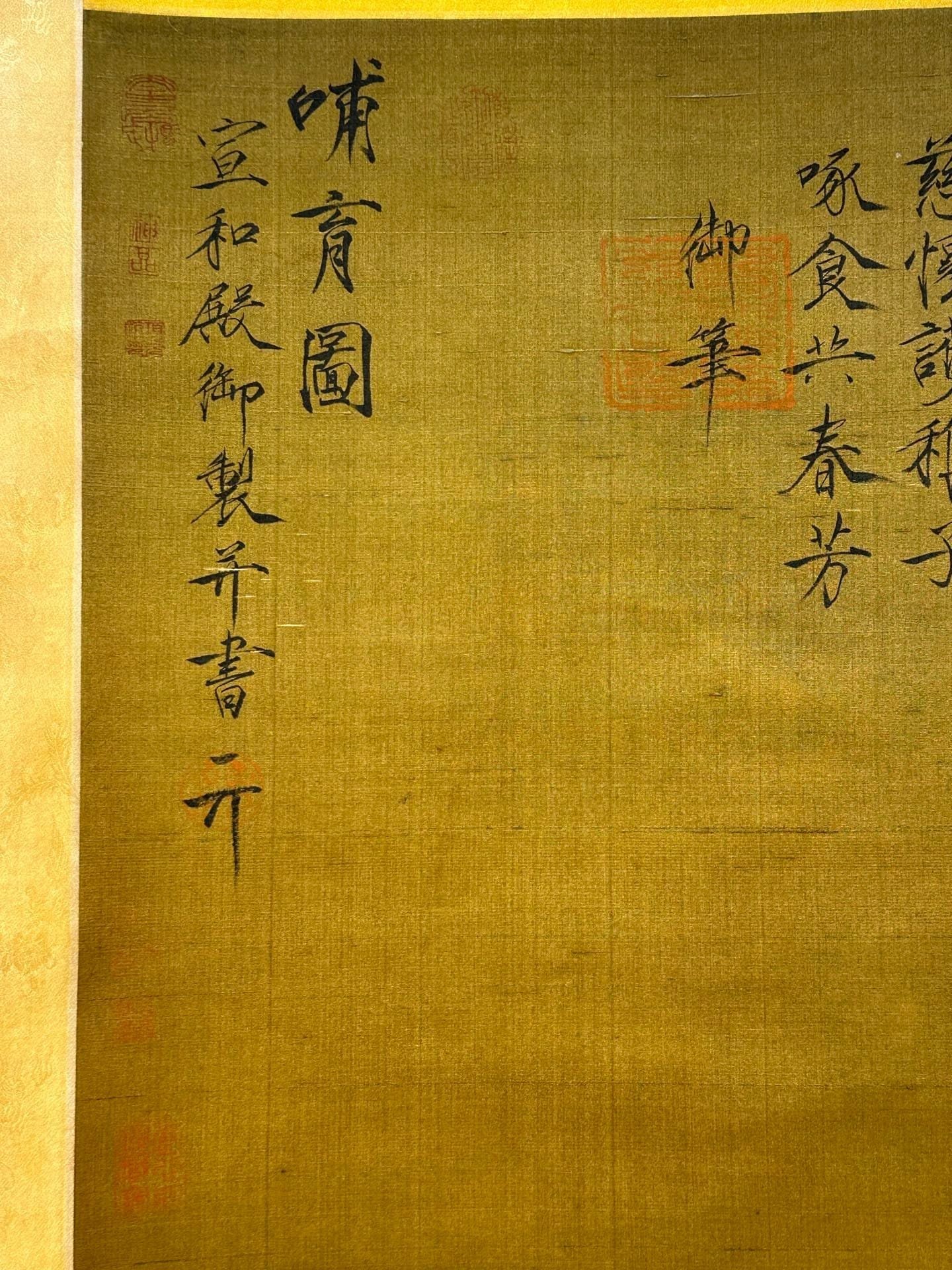 Chinese scroll painting Emperor Huizong of Song