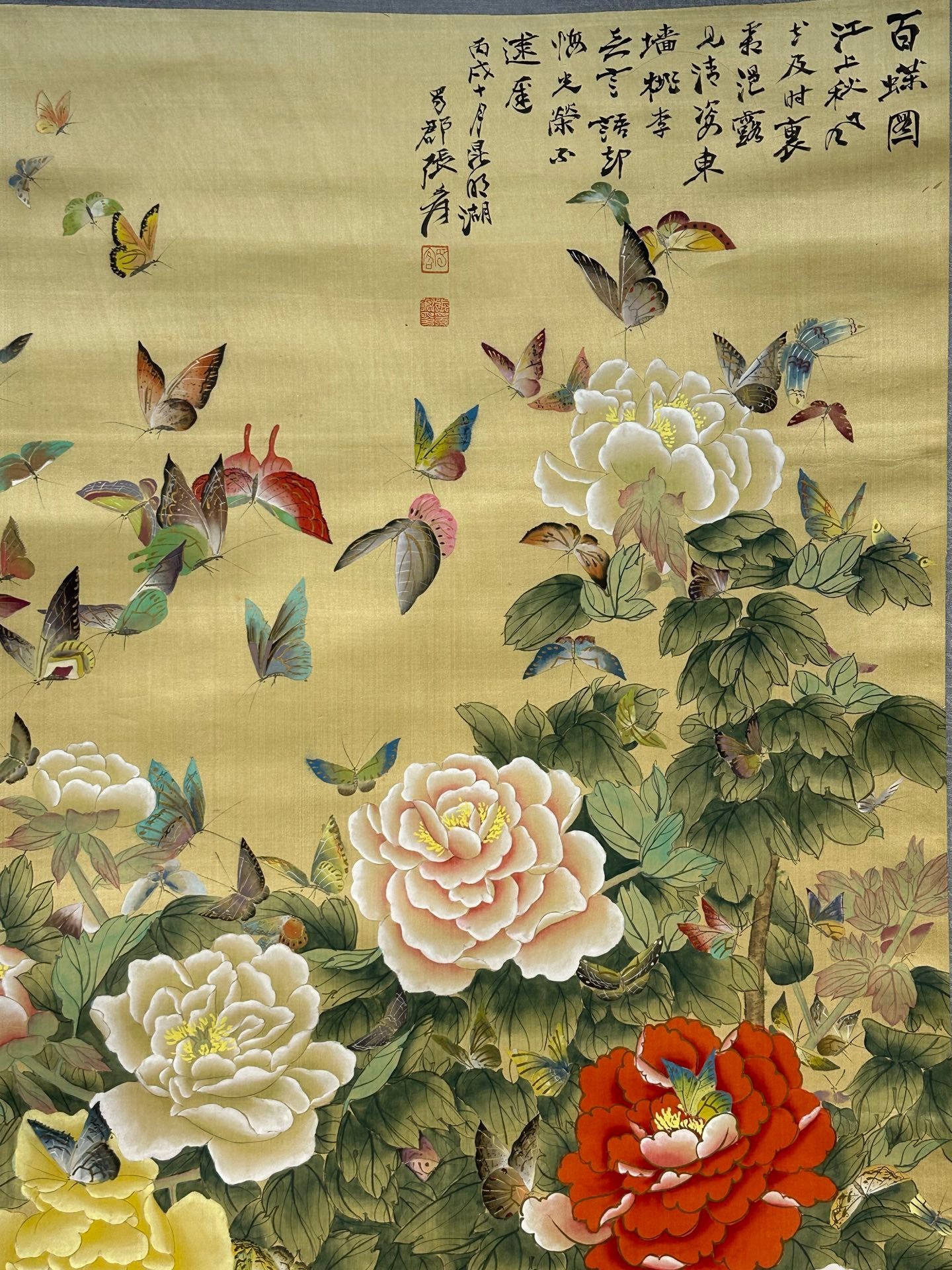 Chinese scroll painting Zhang Daqian