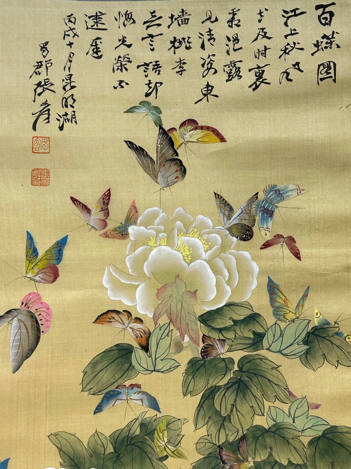 Chinese scroll painting Zhang Daqian