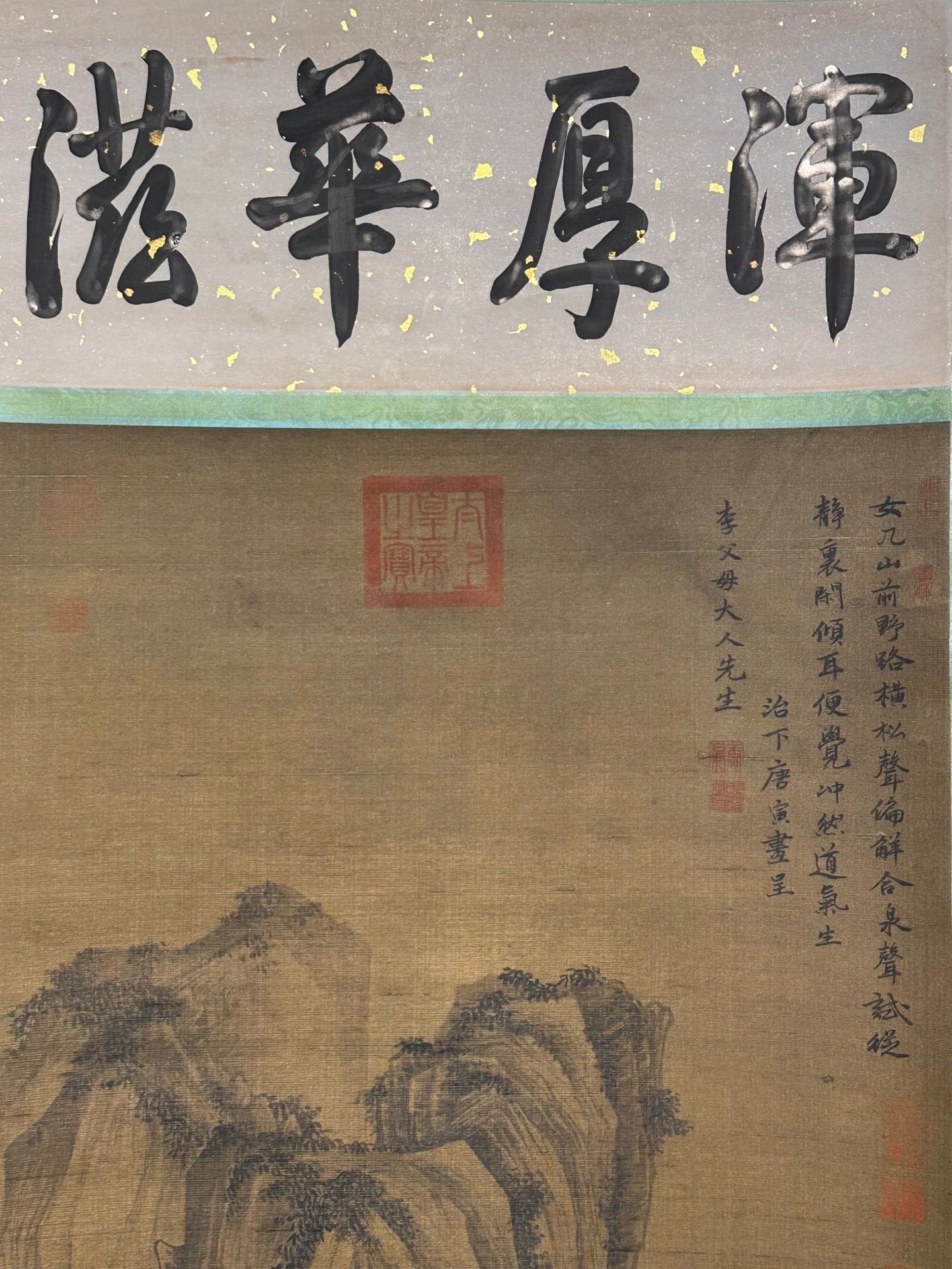 Chinese scroll painting Tang Yin’s