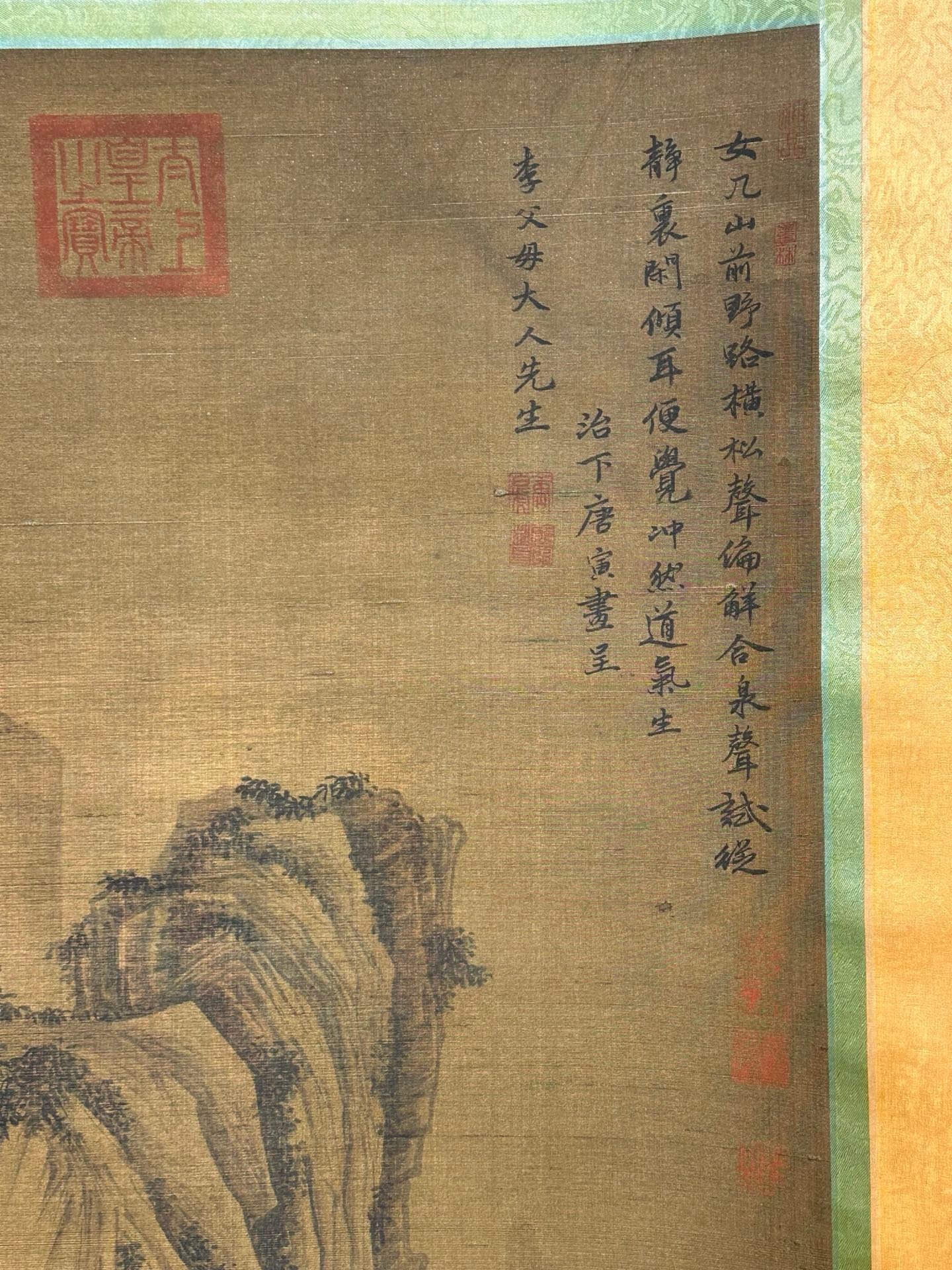 Chinese scroll painting Tang Yin’s