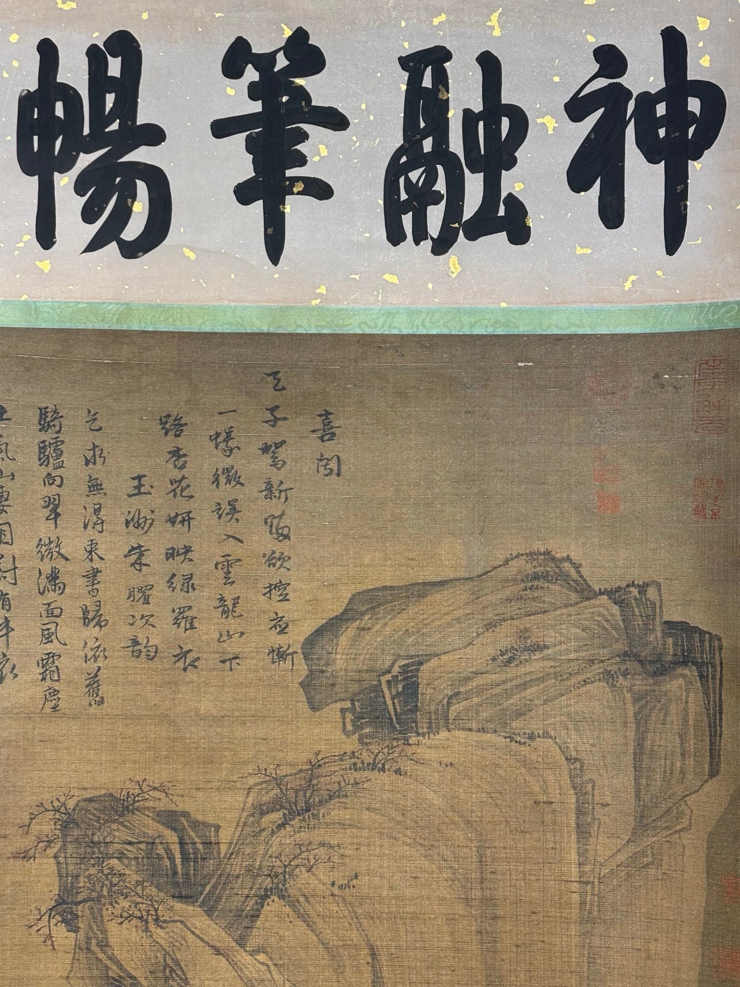 Chinese scroll painting Tang Yin’s
