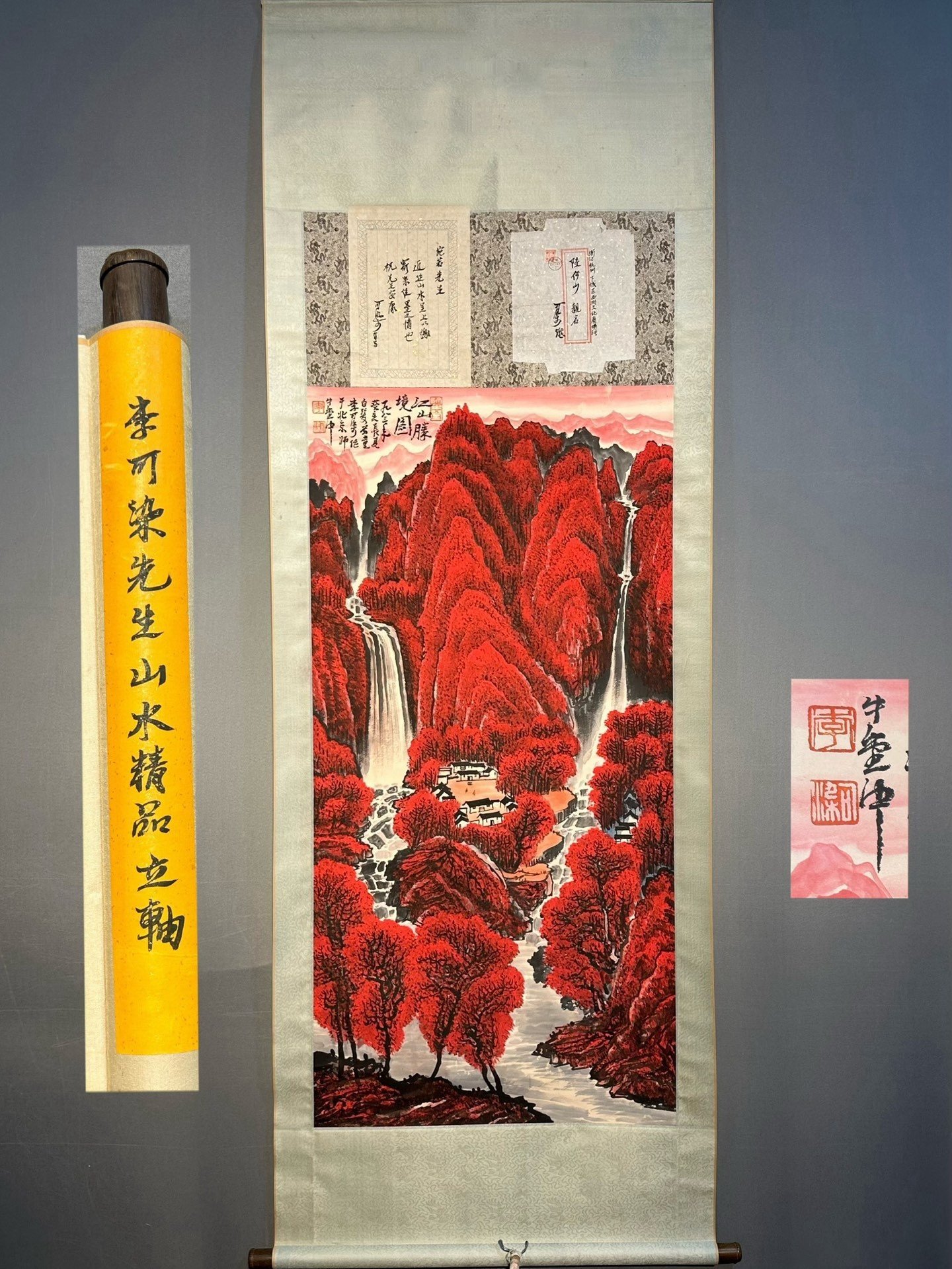 Chinese scroll painting Li Keran