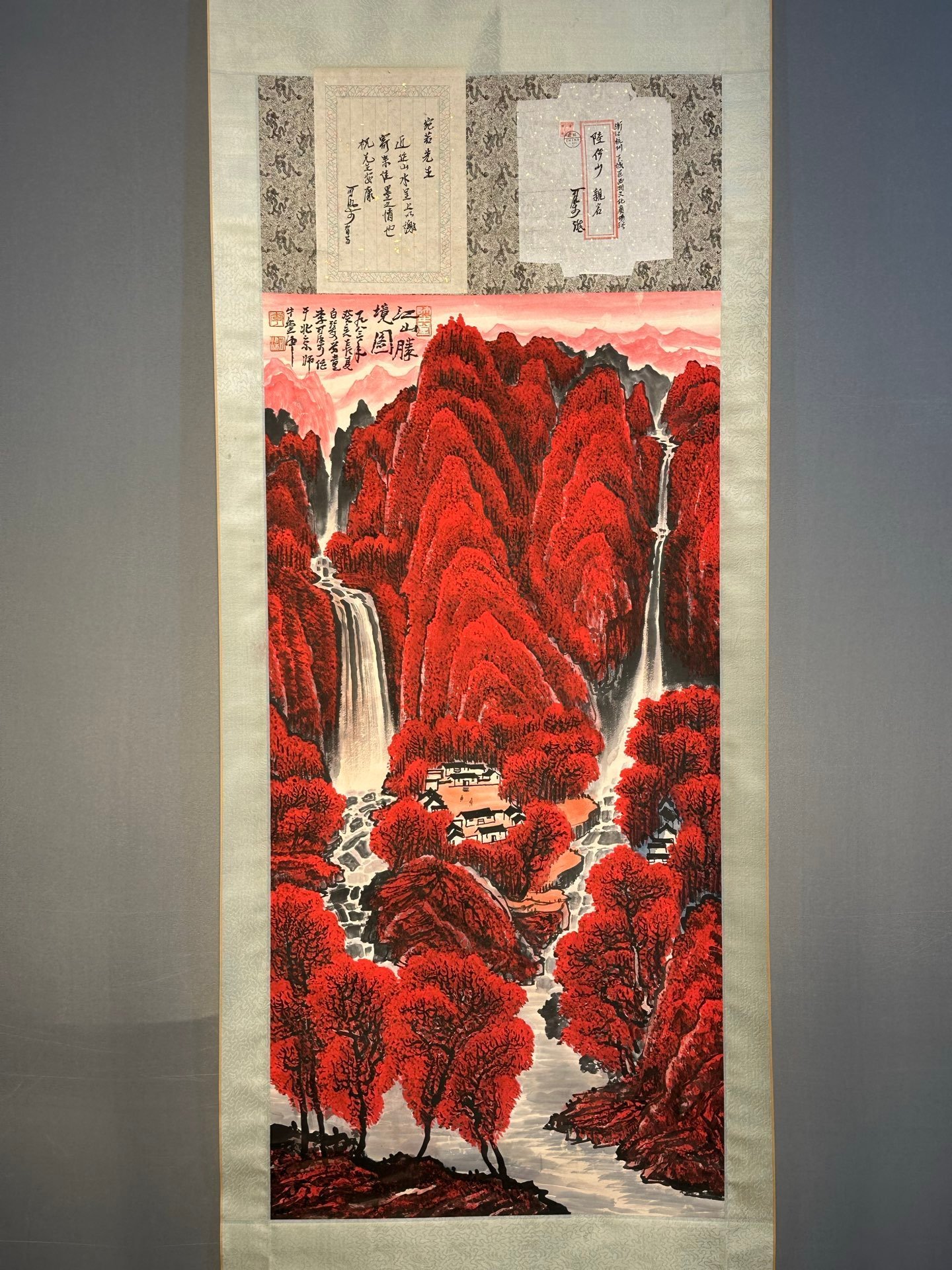 Chinese scroll painting Li Keran