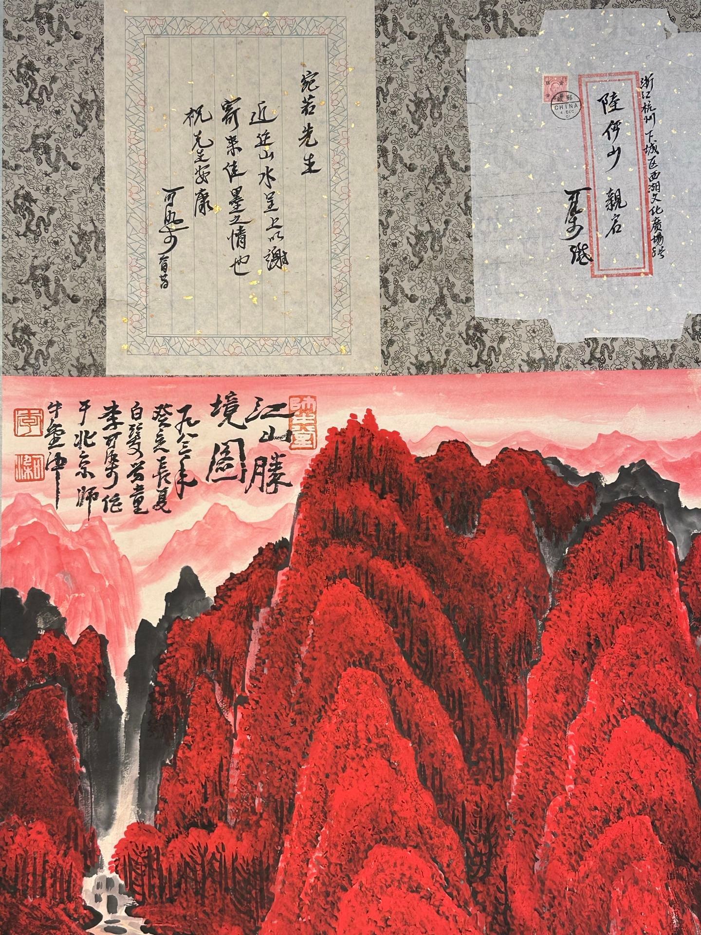 Chinese scroll painting Li Keran