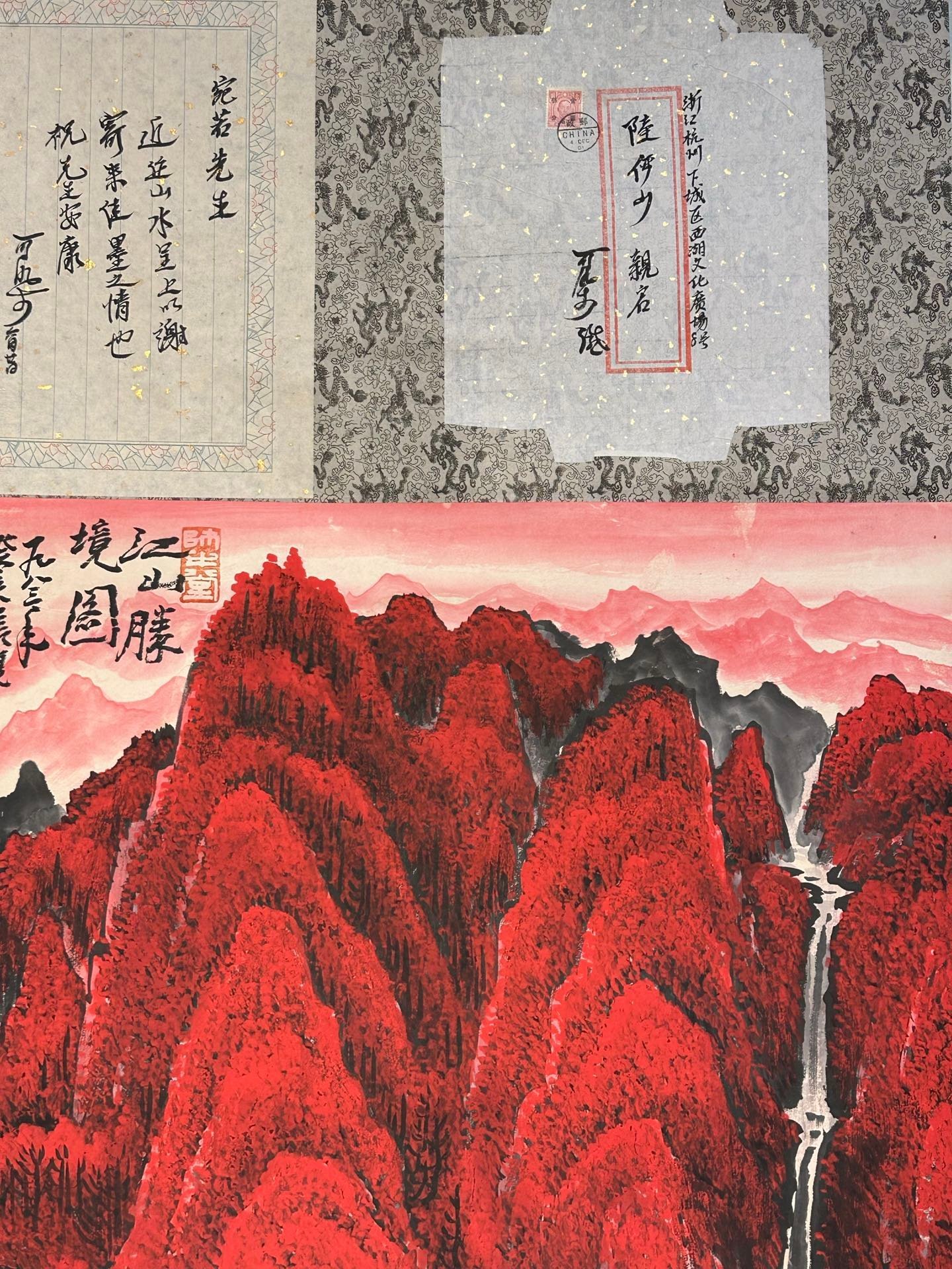 Chinese scroll painting Li Keran