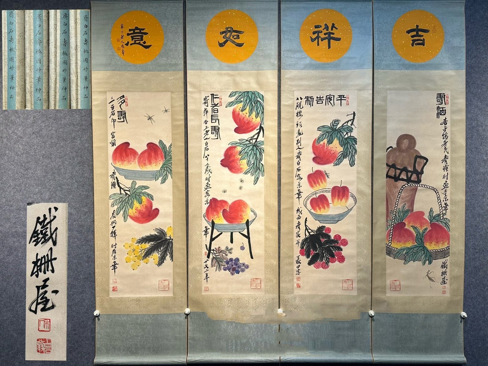 Chinese scroll painting Qi Baishi