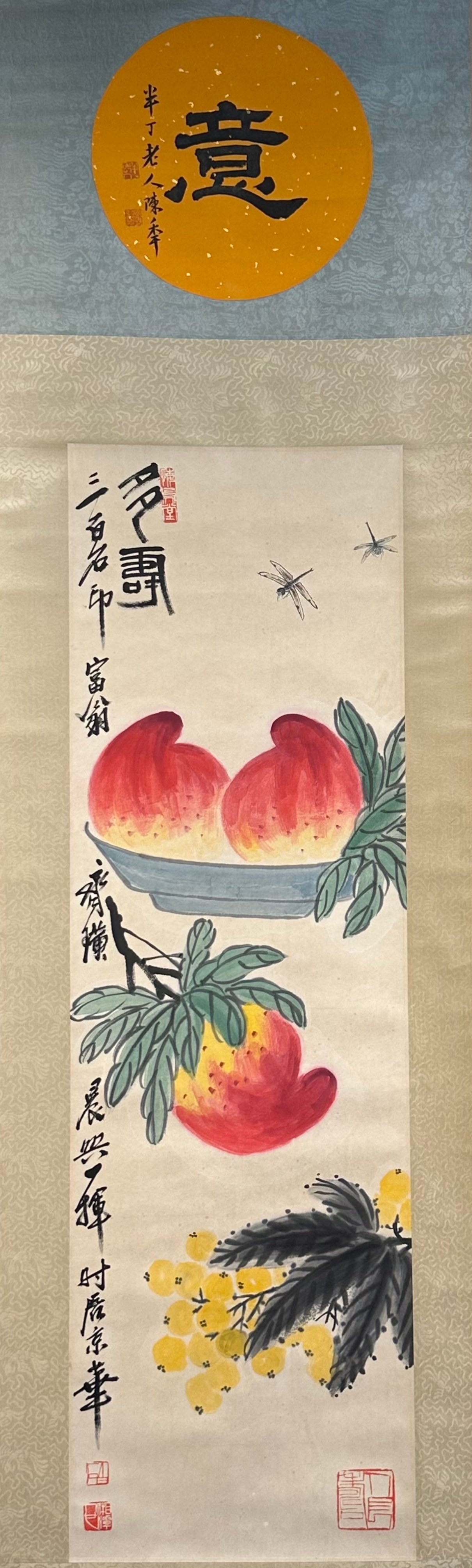 Chinese scroll painting Qi Baishi