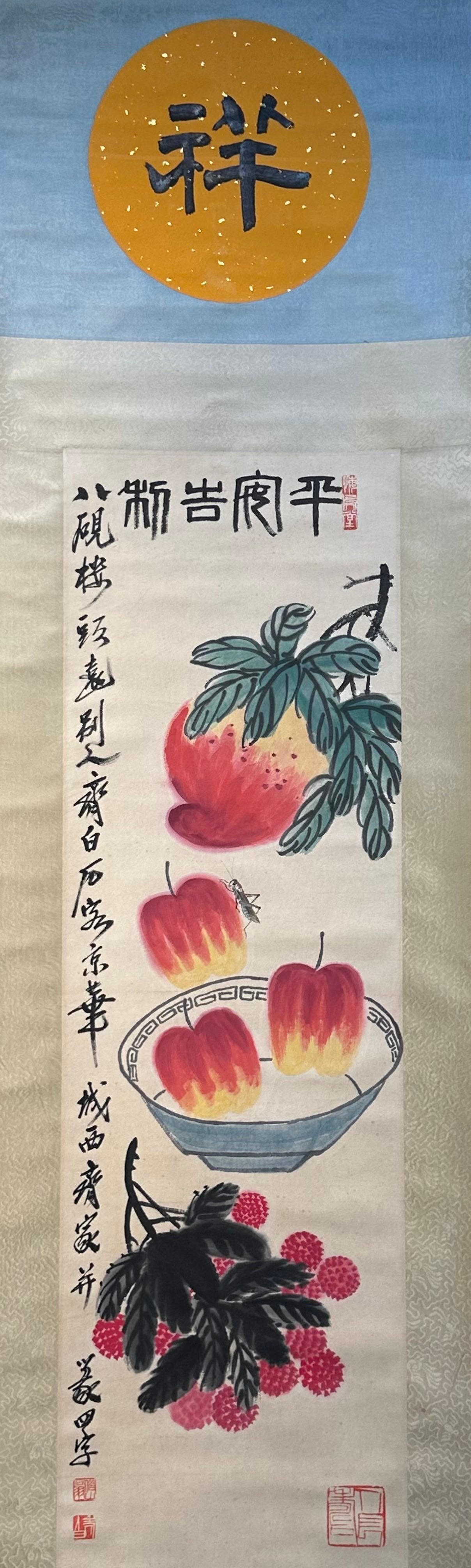 Chinese scroll painting Qi Baishi