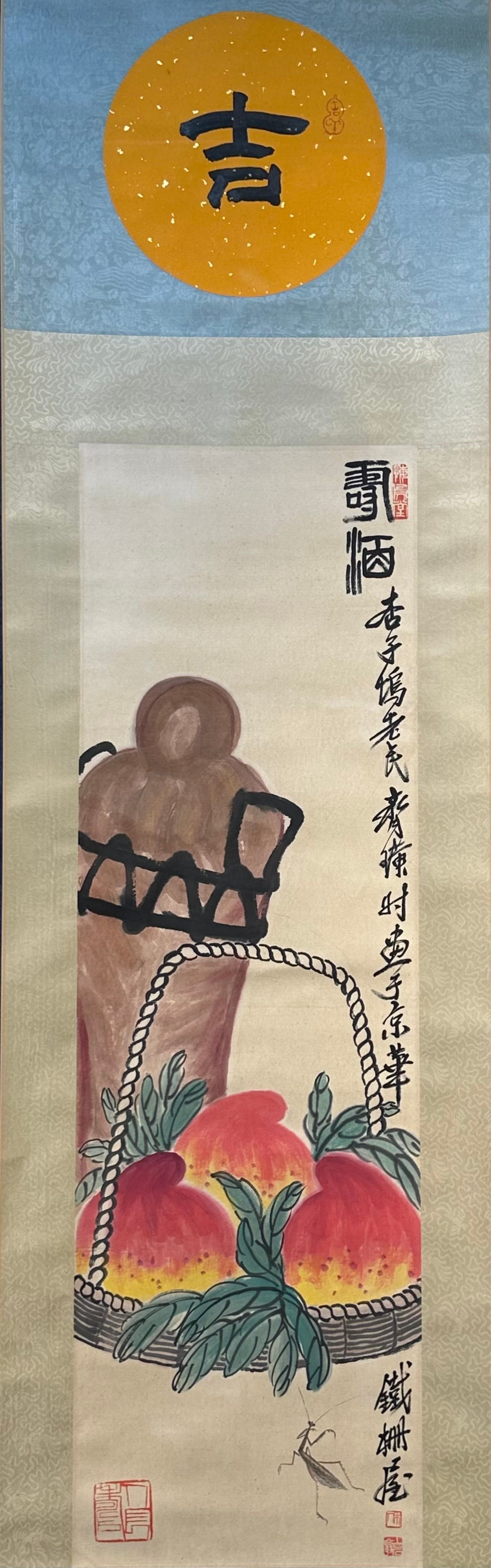 Chinese scroll painting Qi Baishi