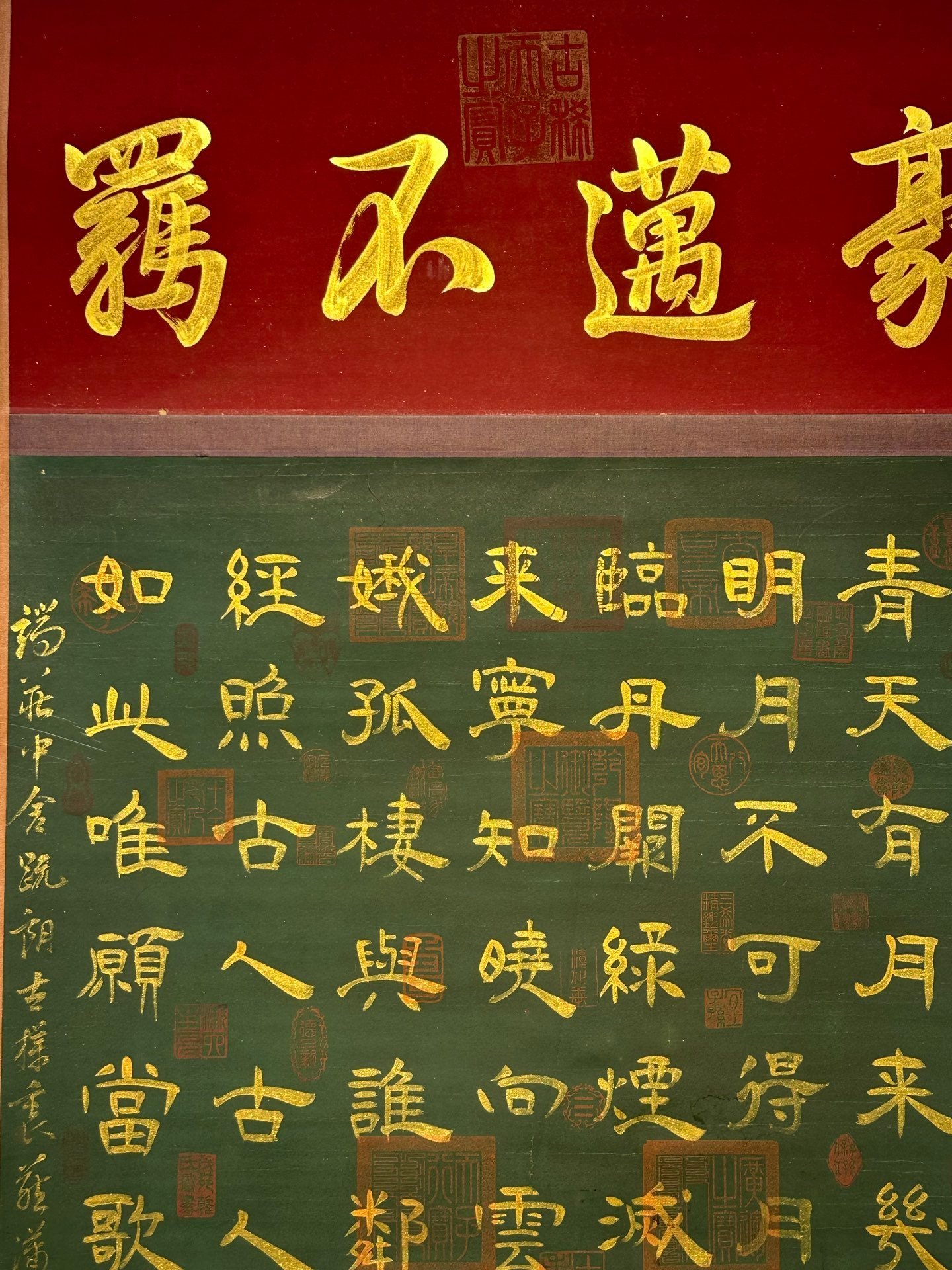 Chinese scroll painting Li Bai