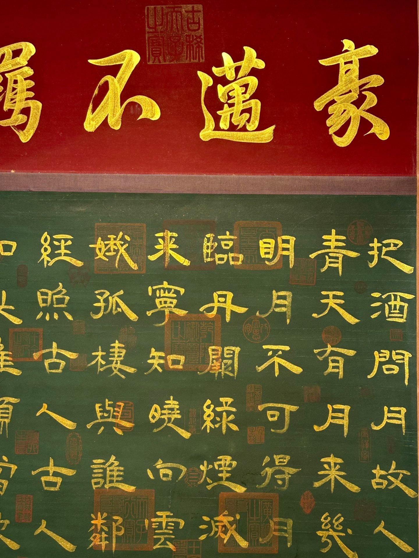 Chinese scroll painting Li Bai