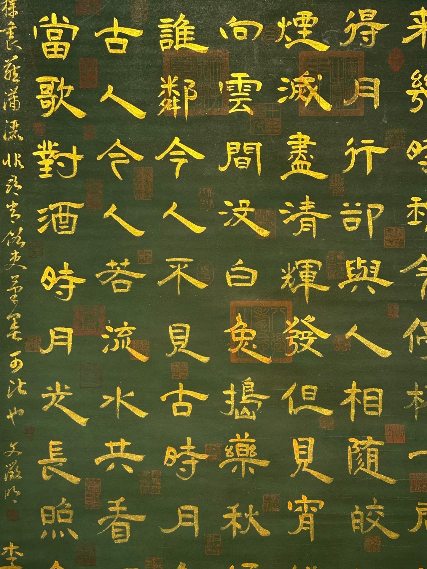 Chinese scroll painting Li Bai