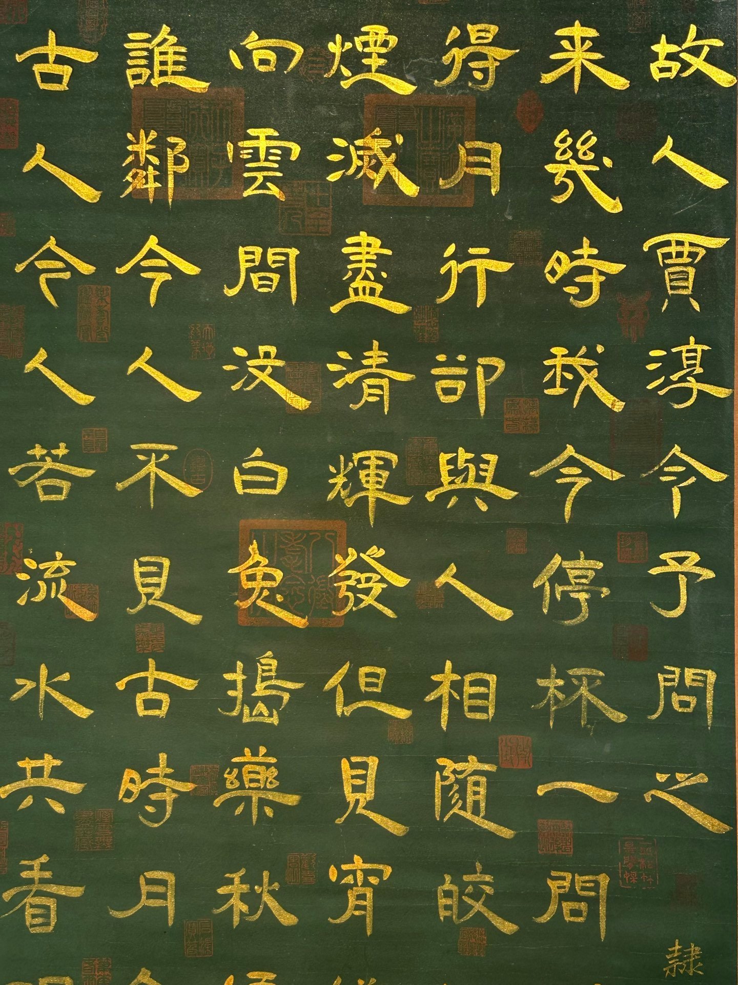 Chinese scroll painting Li Bai