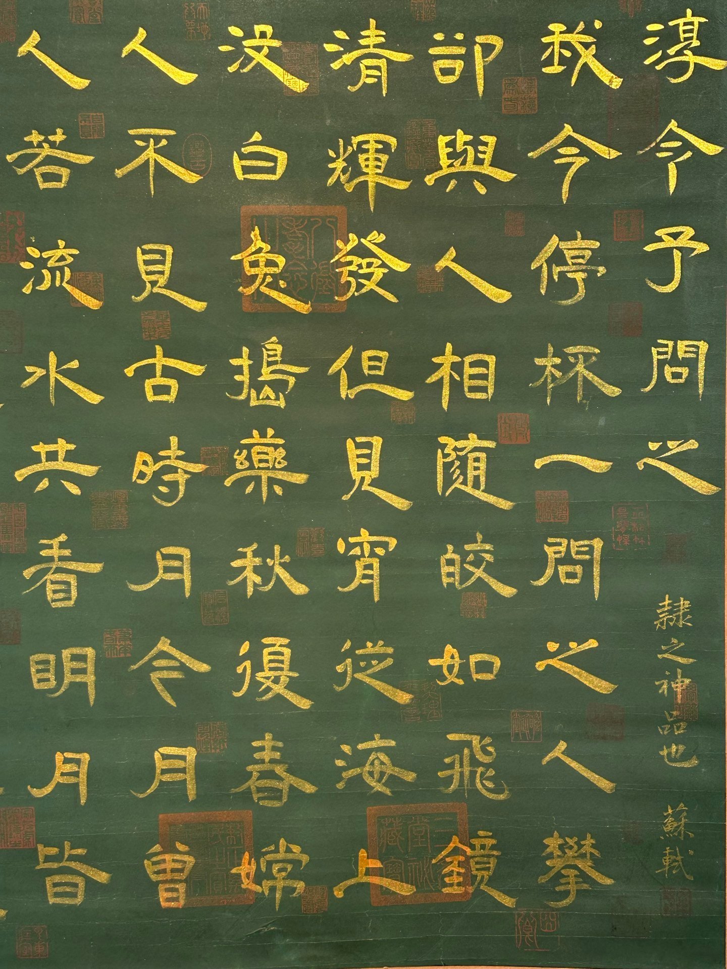 Chinese scroll painting Li Bai