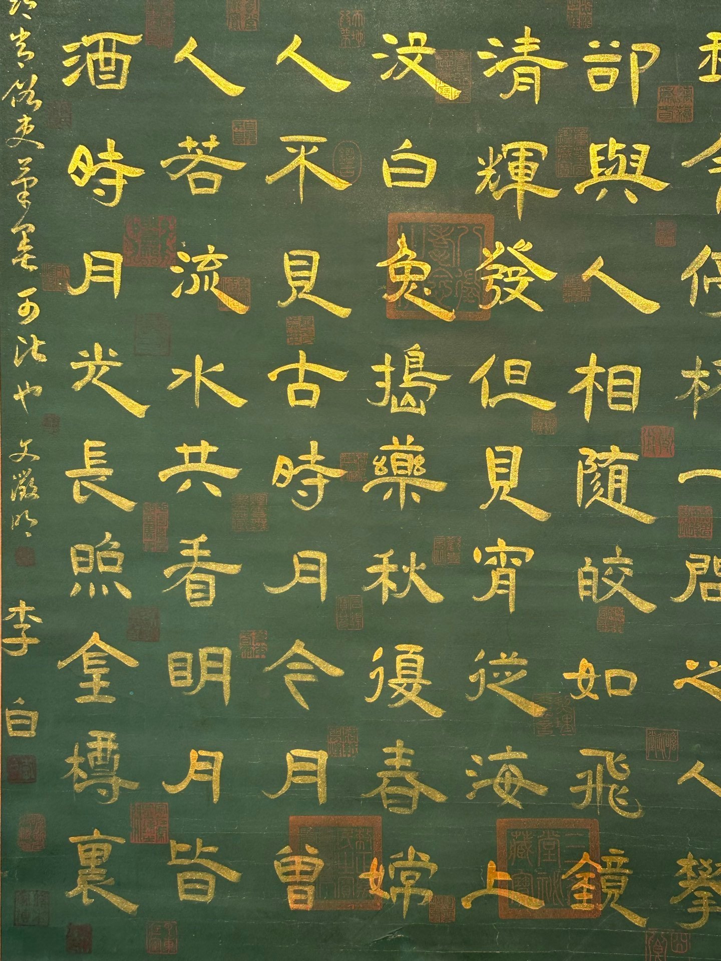 Chinese scroll painting Li Bai