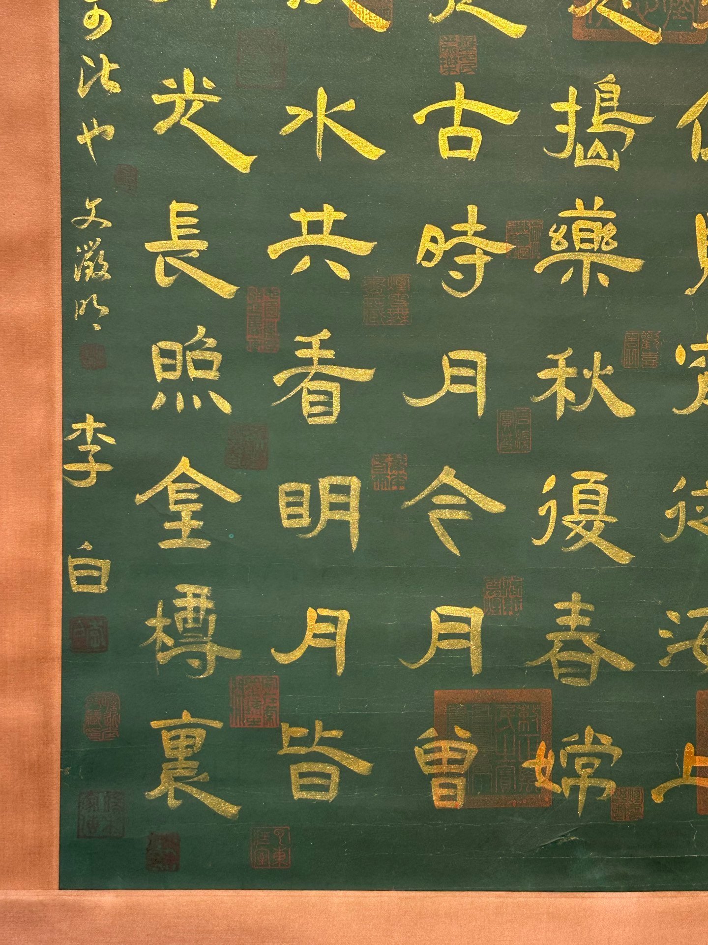 Chinese scroll painting Li Bai