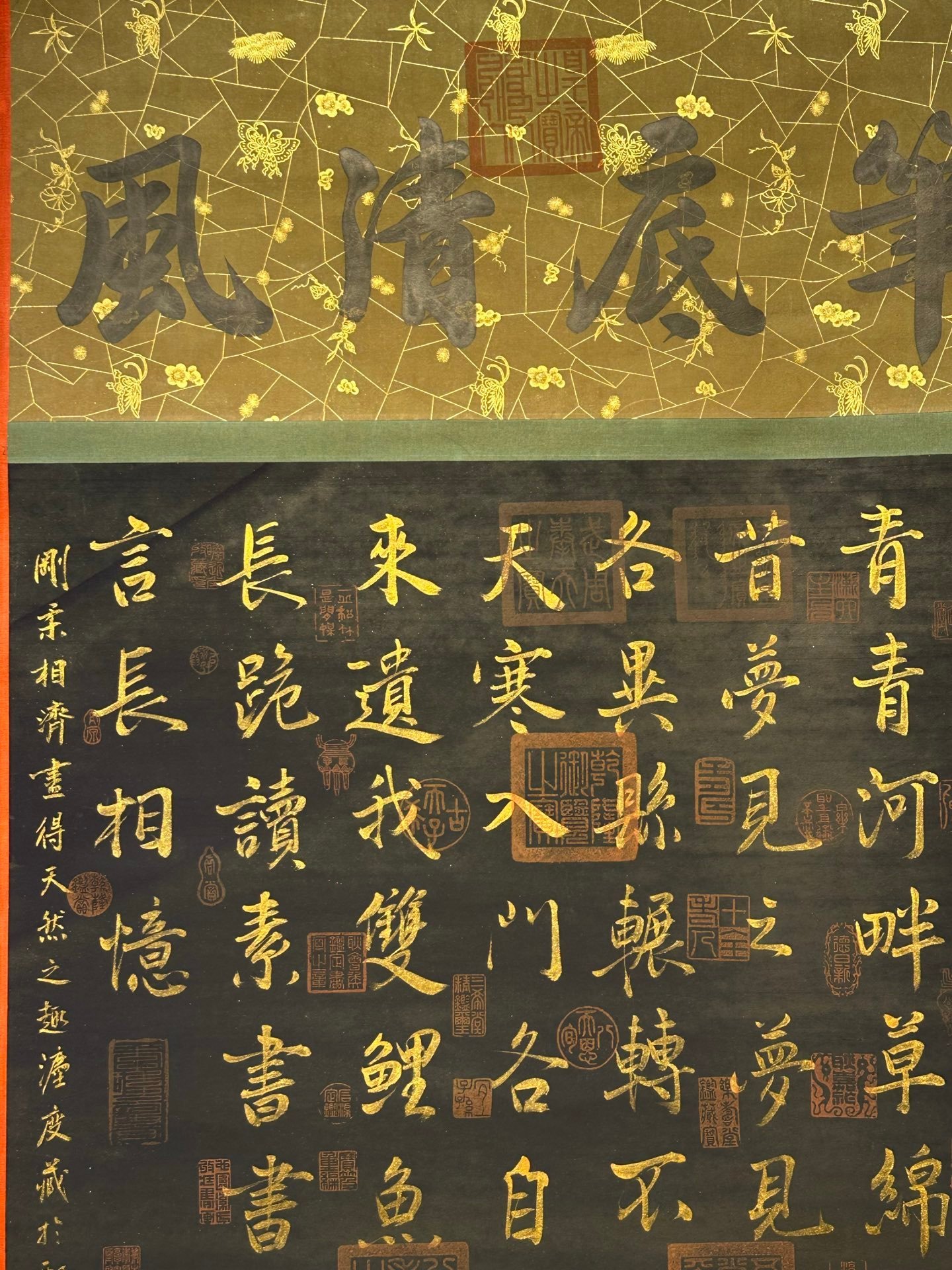 Chinese scroll painting Wang Xizhi