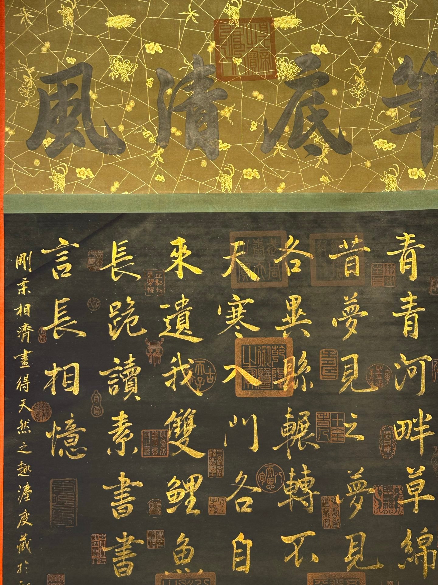 Chinese scroll painting Wang Xizhi
