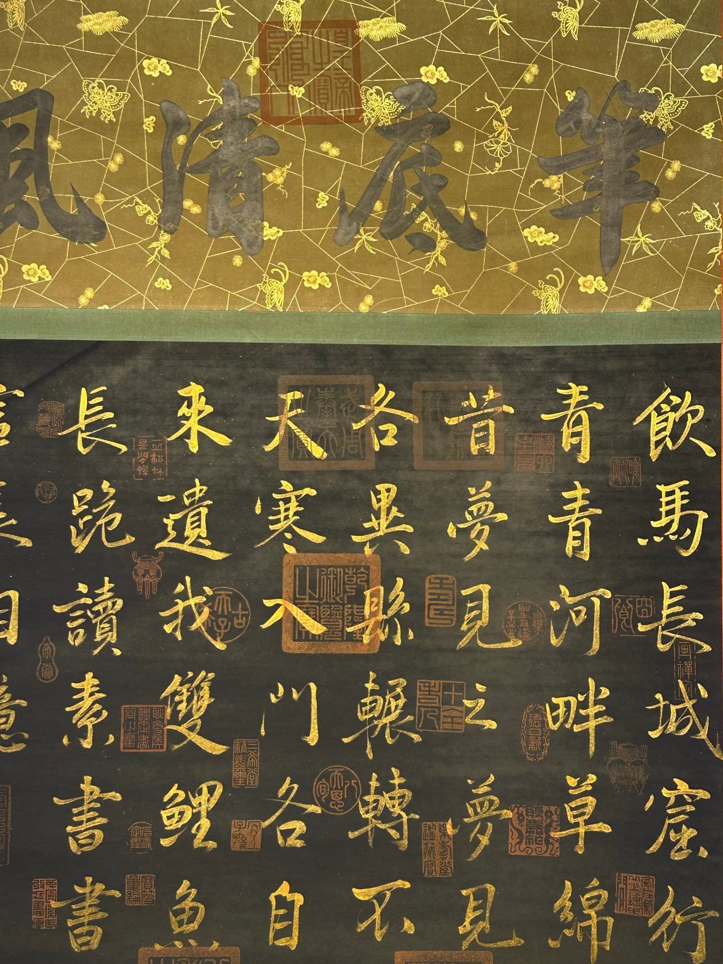 Chinese scroll painting Wang Xizhi