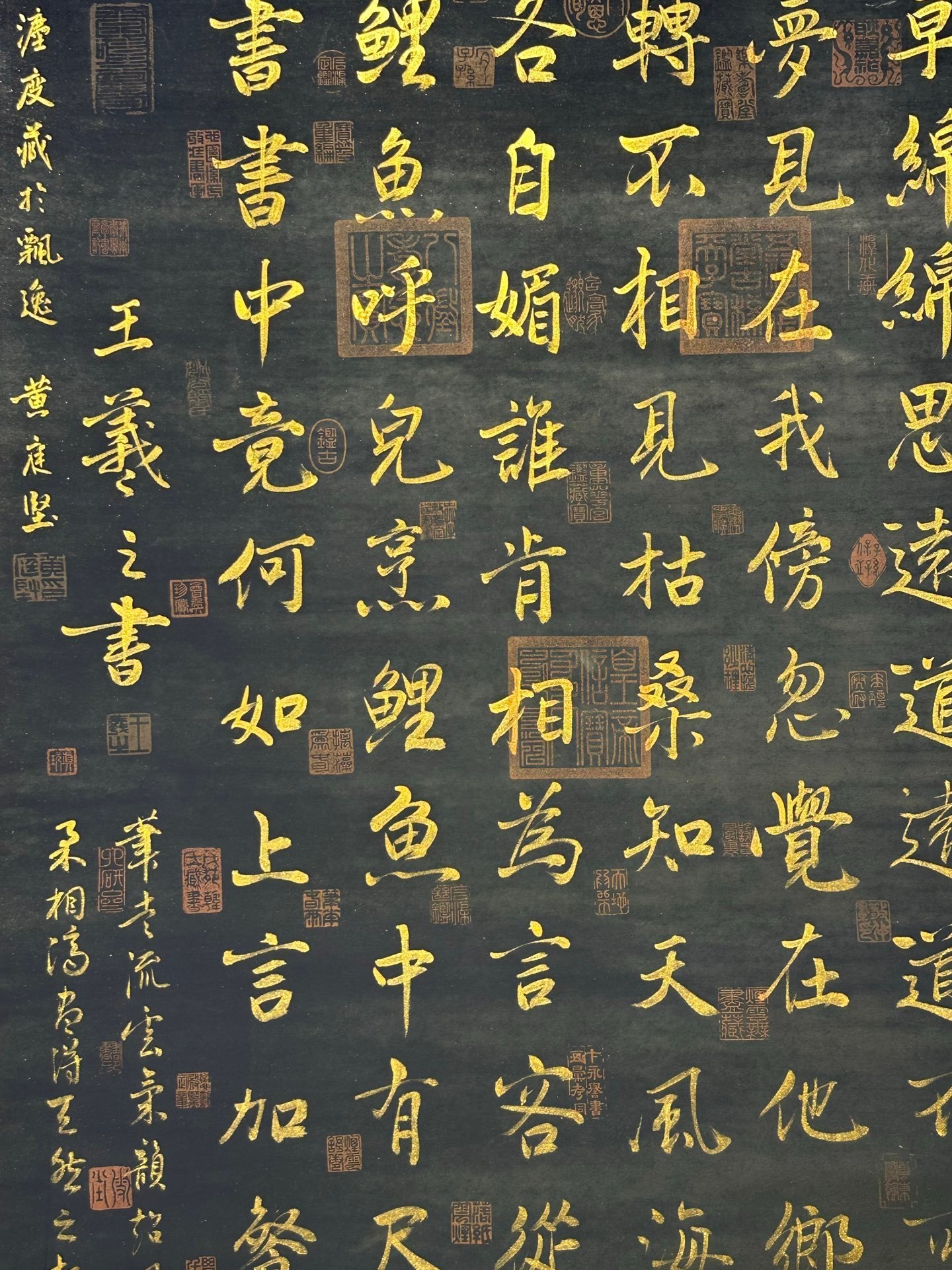 Chinese scroll painting Wang Xizhi