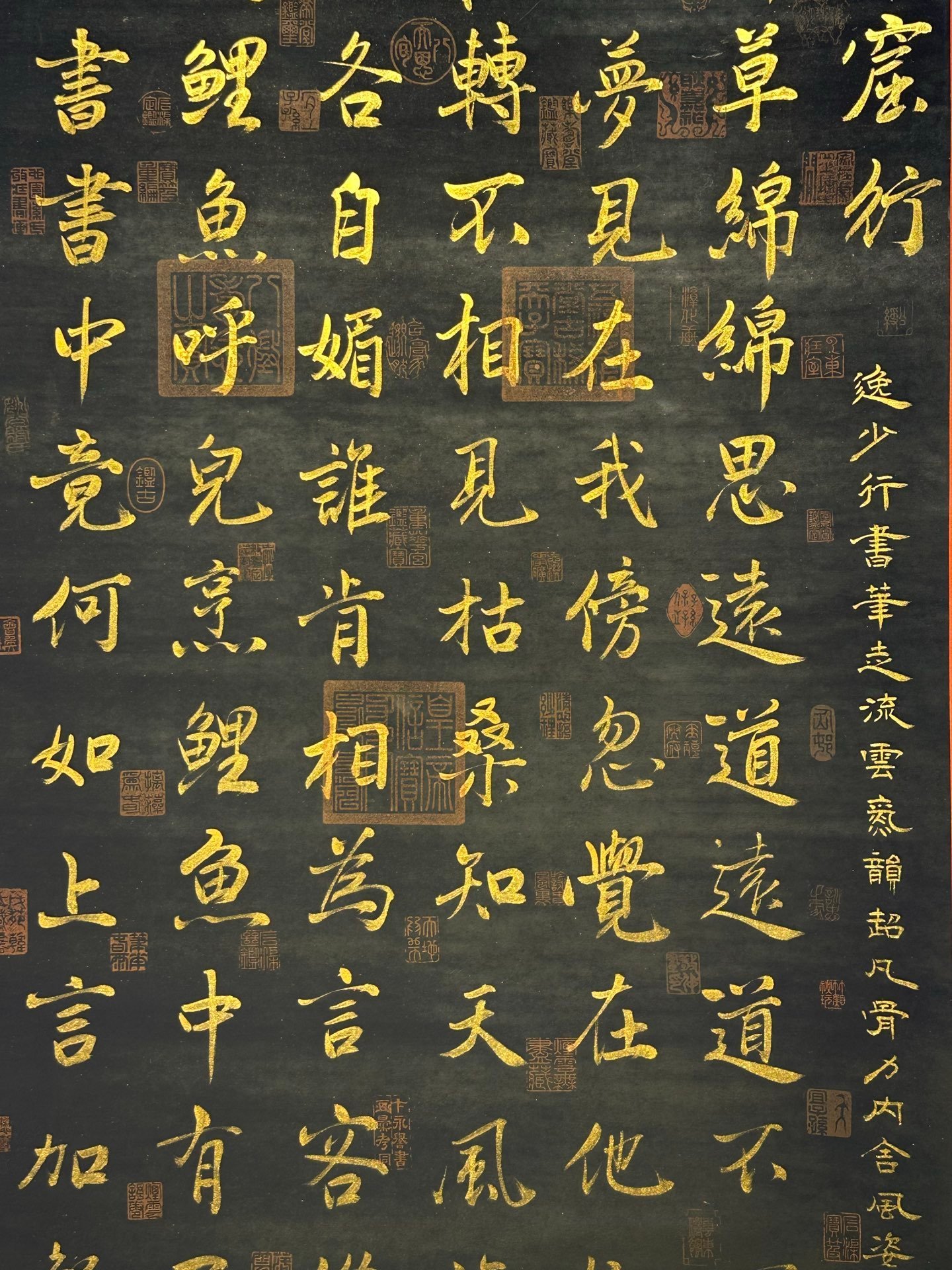 Chinese scroll painting Wang Xizhi
