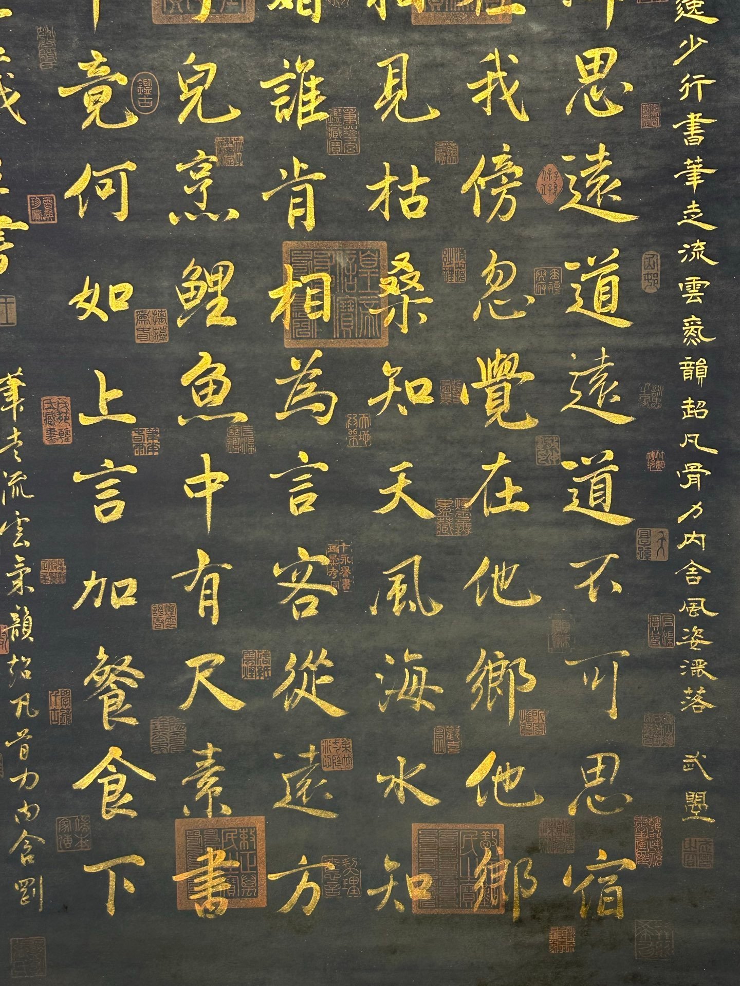 Chinese scroll painting Wang Xizhi