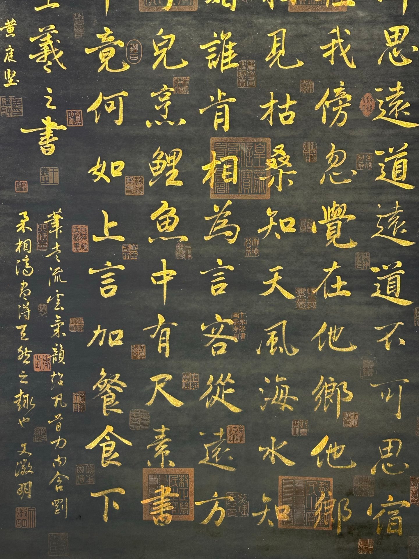 Chinese scroll painting Wang Xizhi