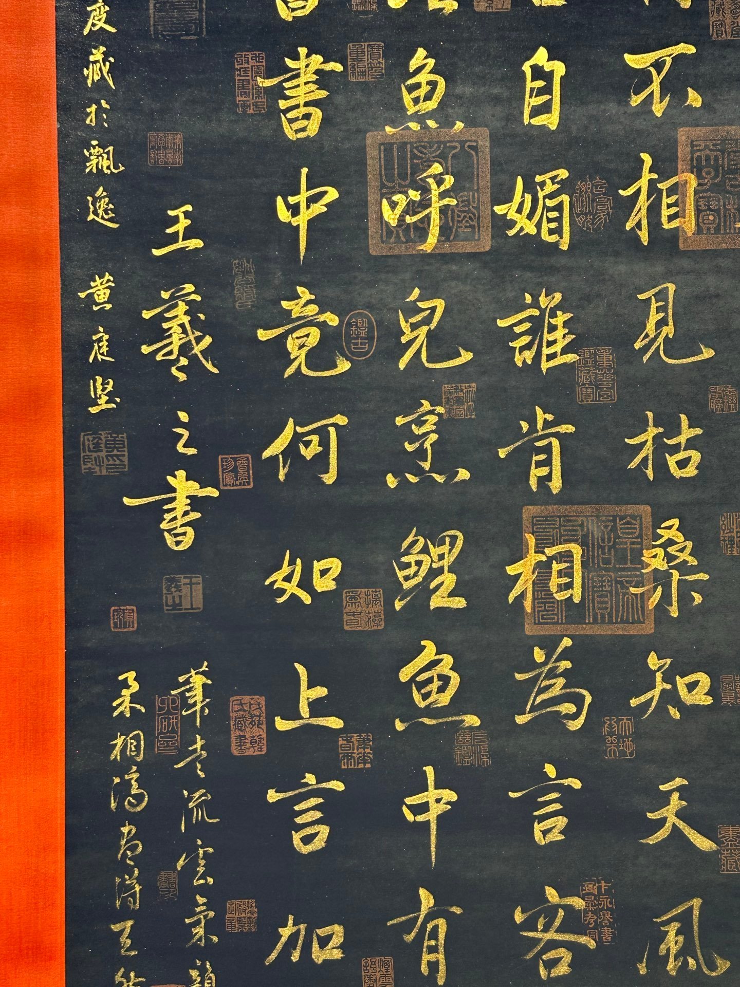 Chinese scroll painting Wang Xizhi