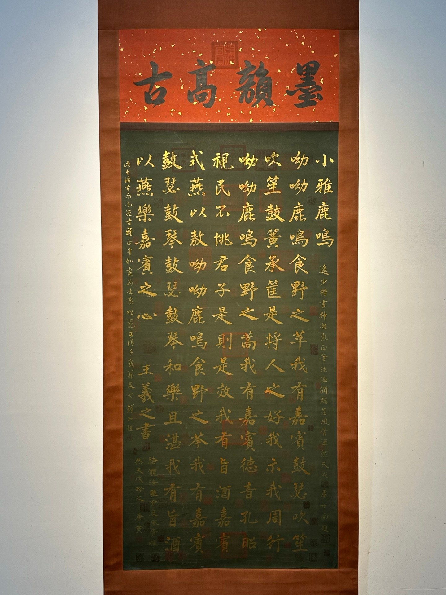 Chinese scroll painting Wang Xizhi