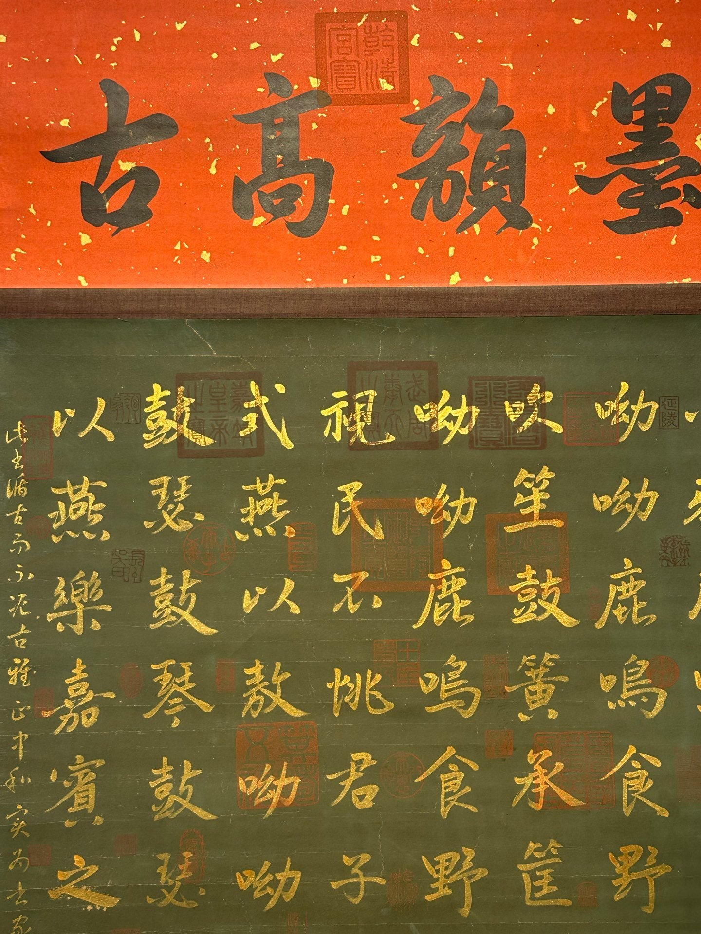 Chinese scroll painting Wang Xizhi