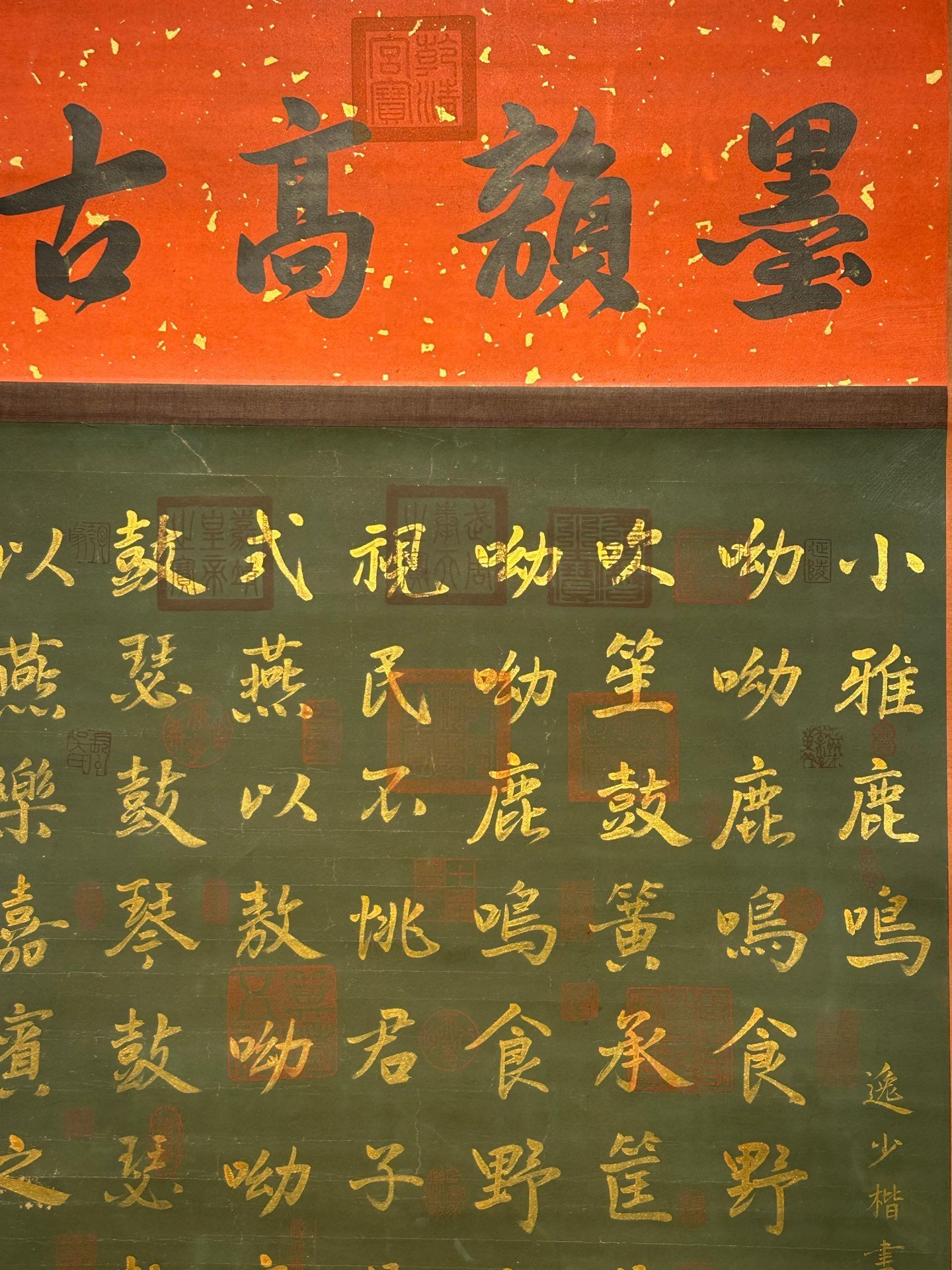 Chinese scroll painting Wang Xizhi