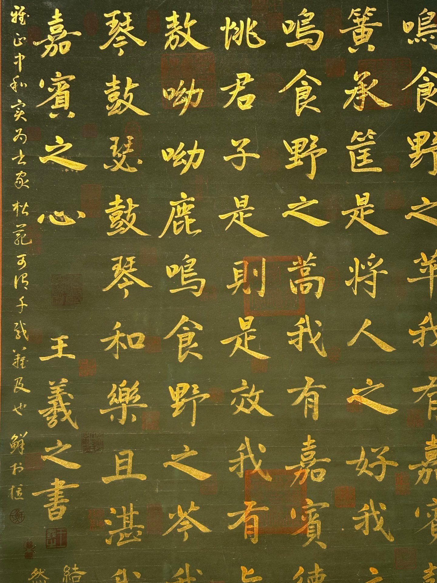Chinese scroll painting Wang Xizhi