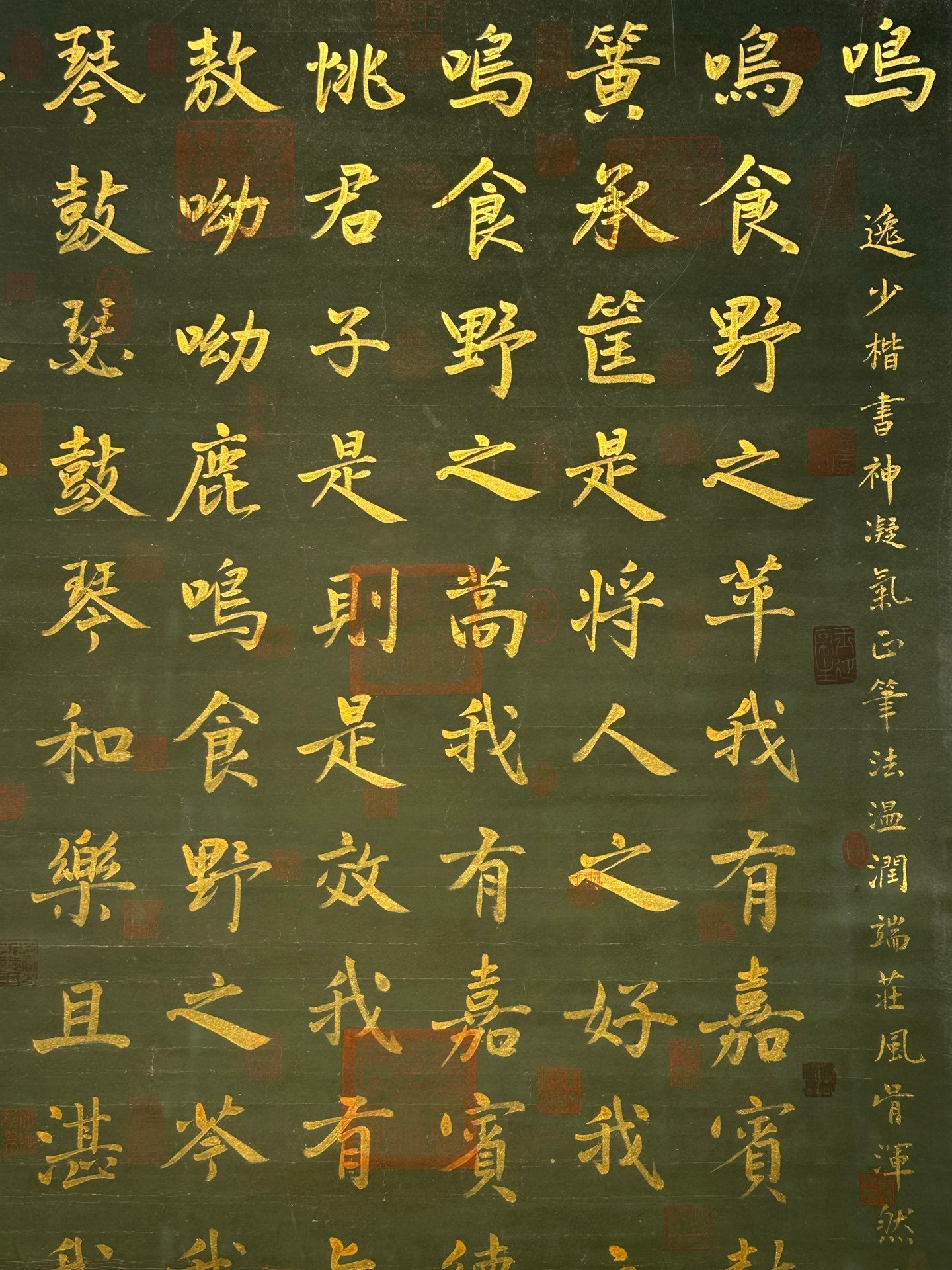Chinese scroll painting Wang Xizhi