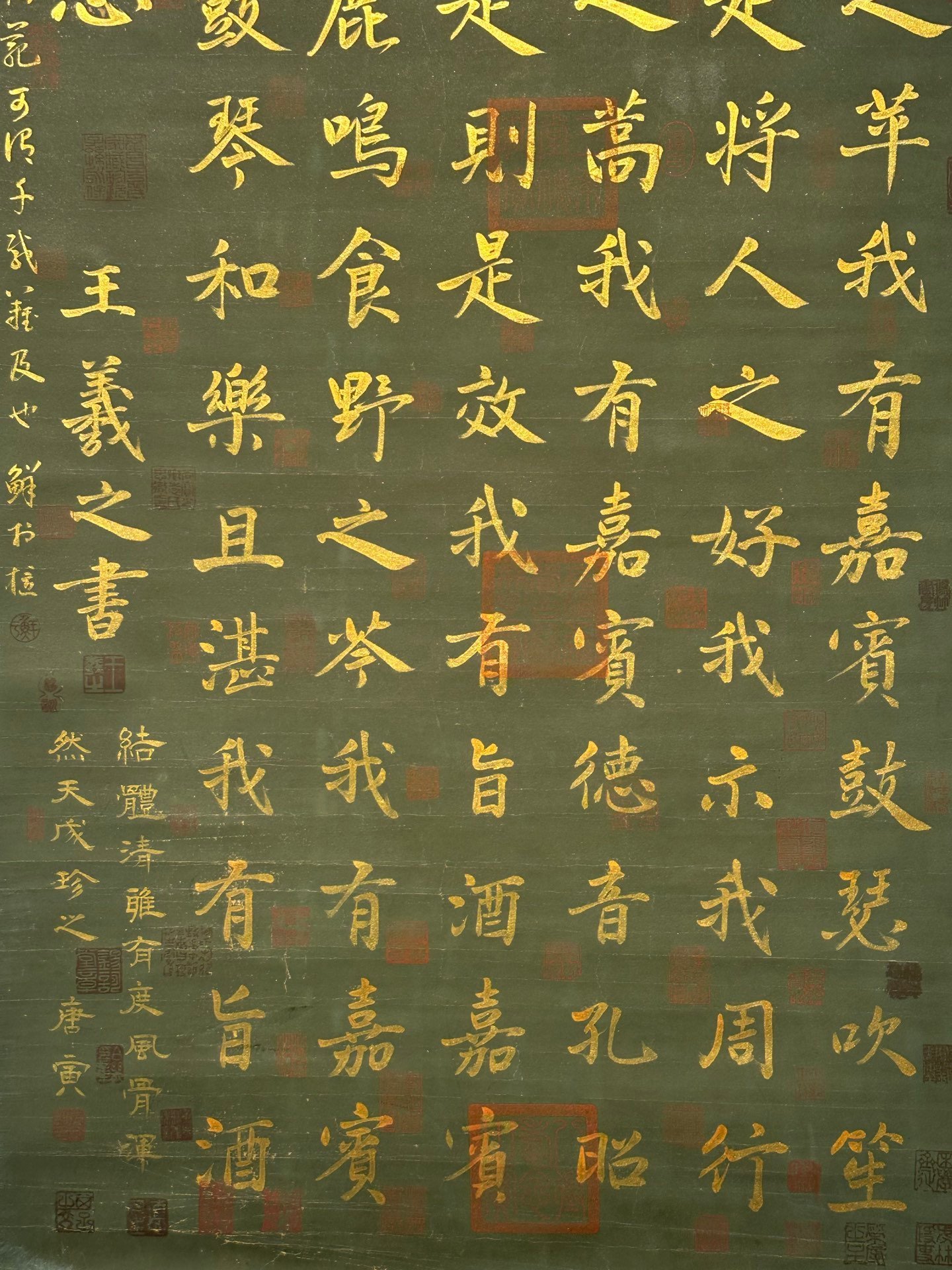Chinese scroll painting Wang Xizhi