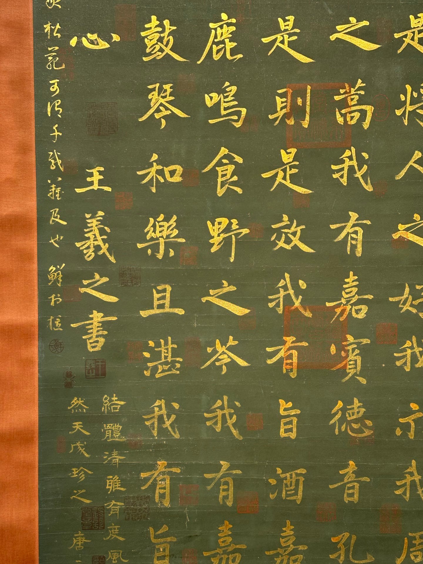 Chinese scroll painting Wang Xizhi