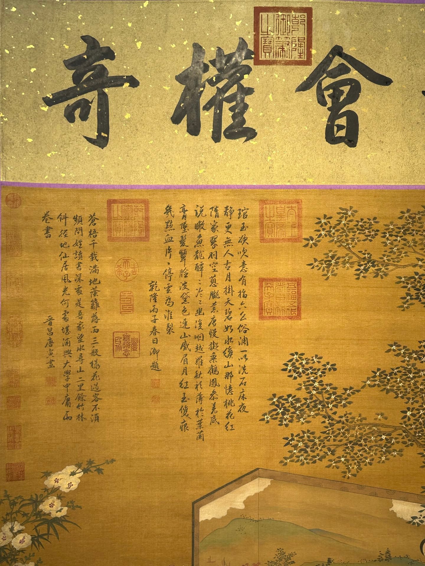 Chinese scroll painting Tang Yin