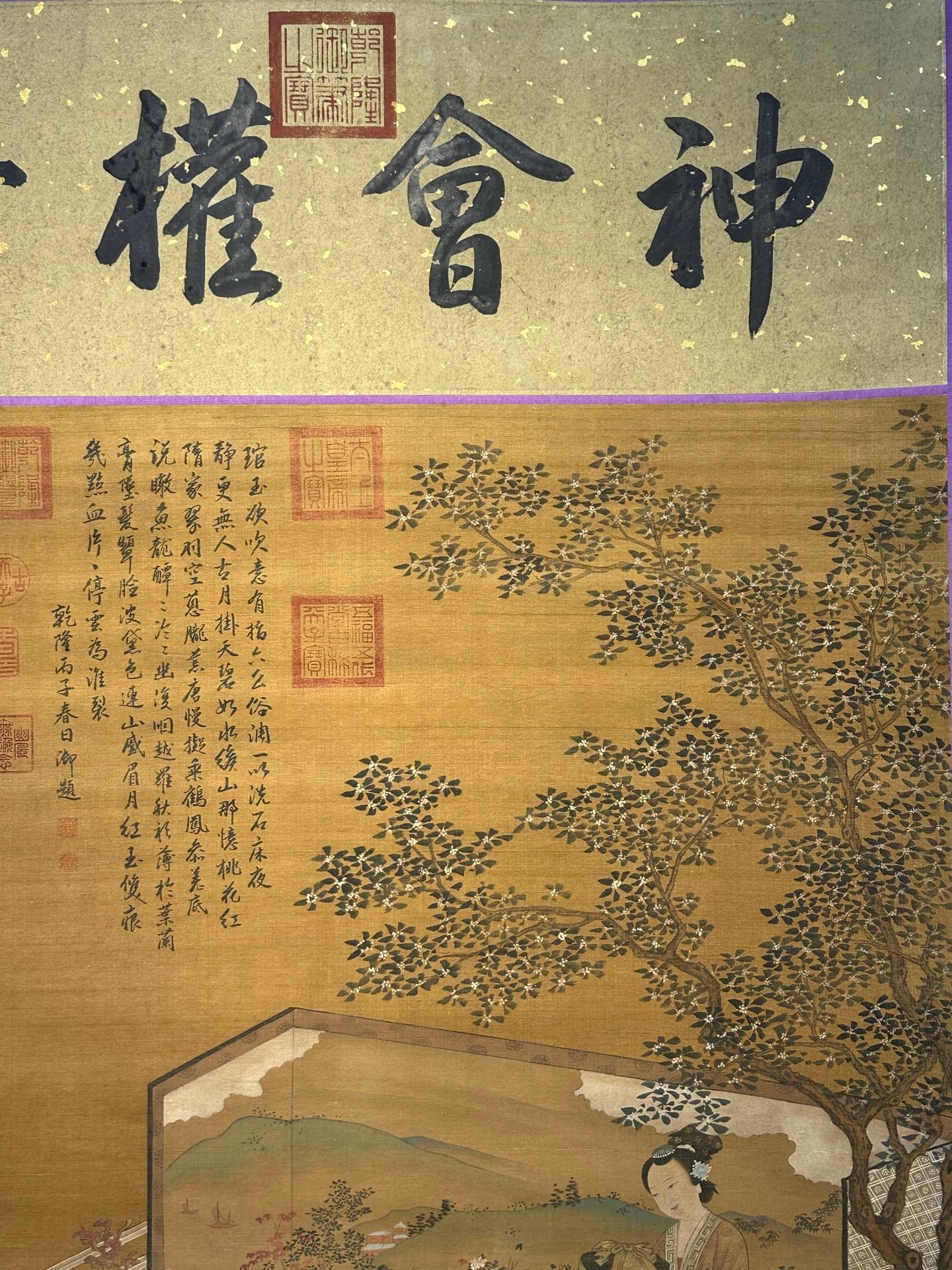 Chinese scroll painting Tang Yin