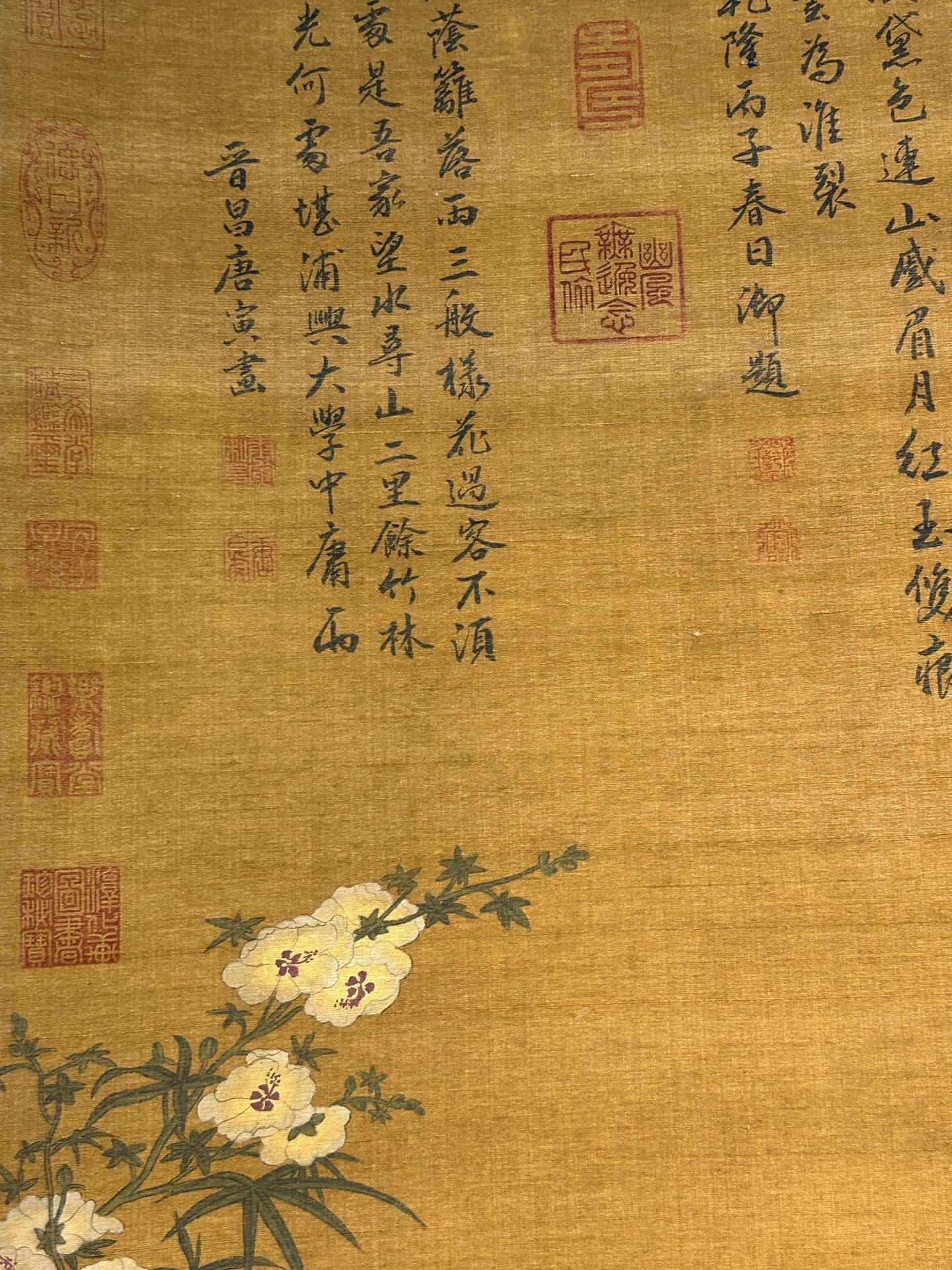 Chinese scroll painting Tang Yin